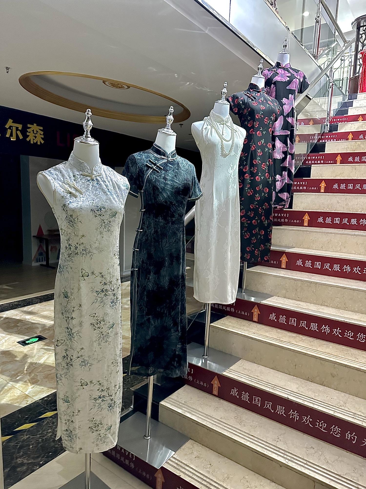 戚薇国风服饰(上海店)