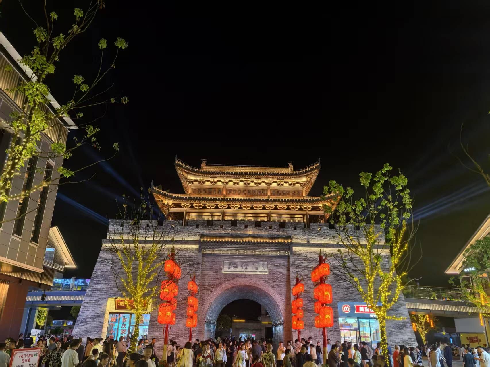 安庆大南门特色文化街