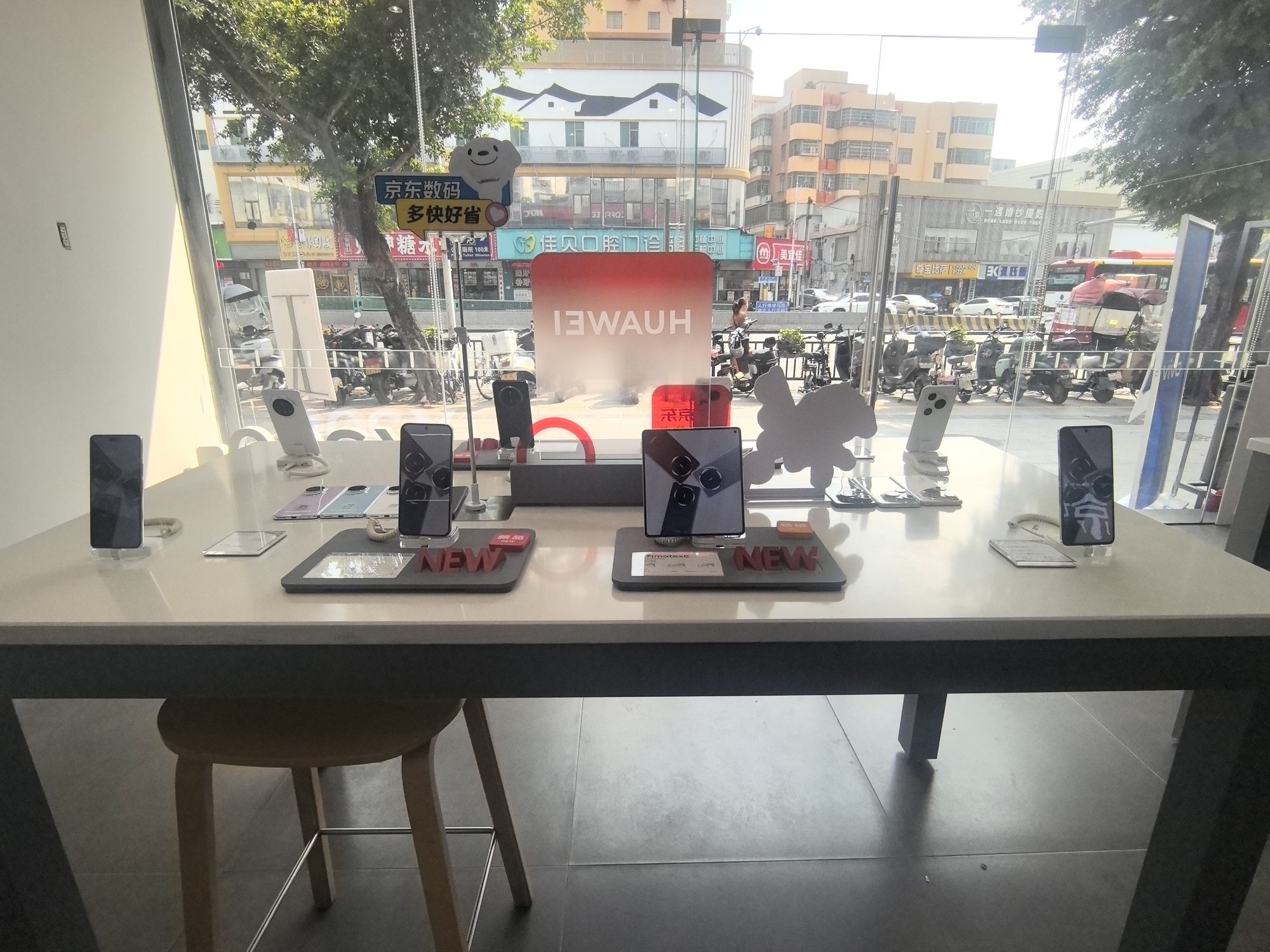 京东手机数码(广东广州白云太和店)