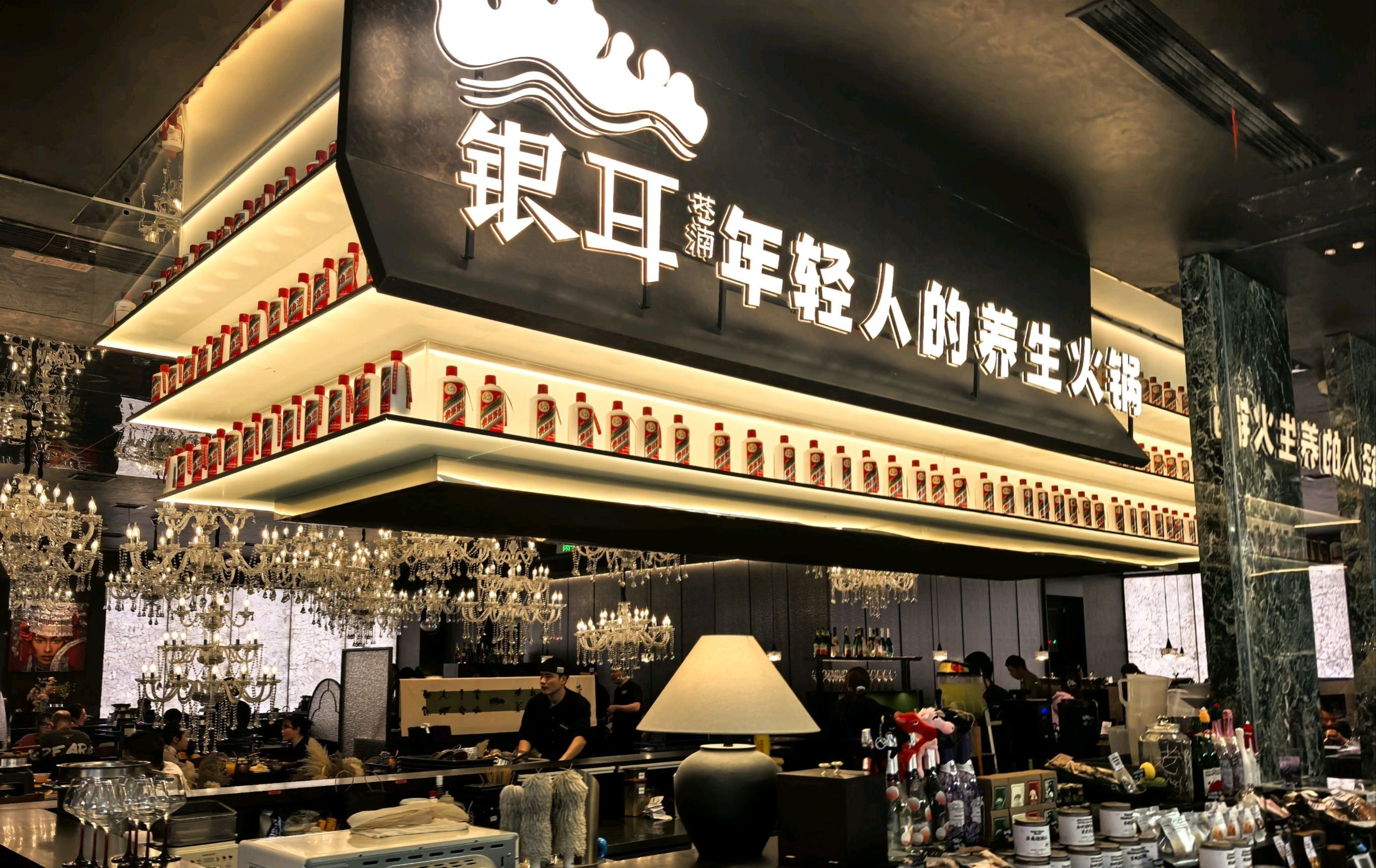 银耳火锅(长沙万象城店)