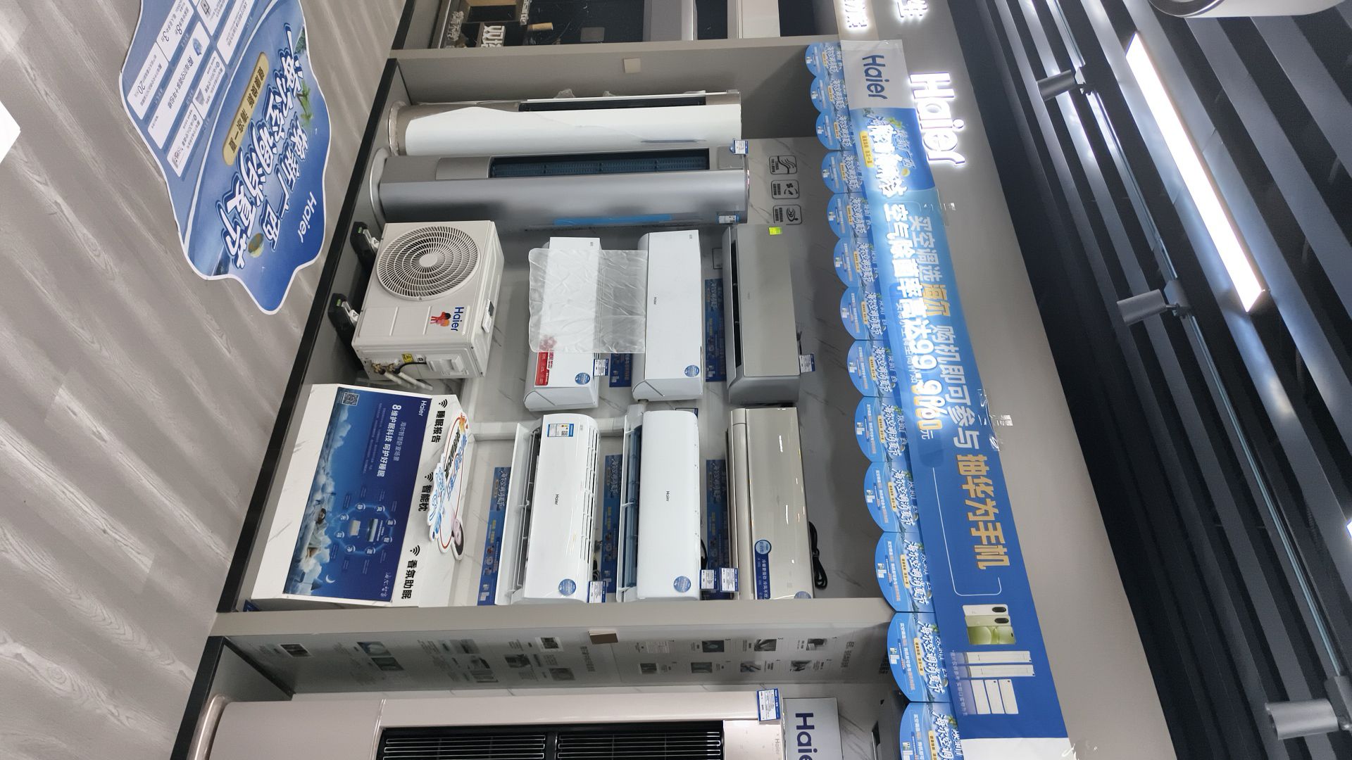 海尔专卖店(百色鑫德闽盛店)