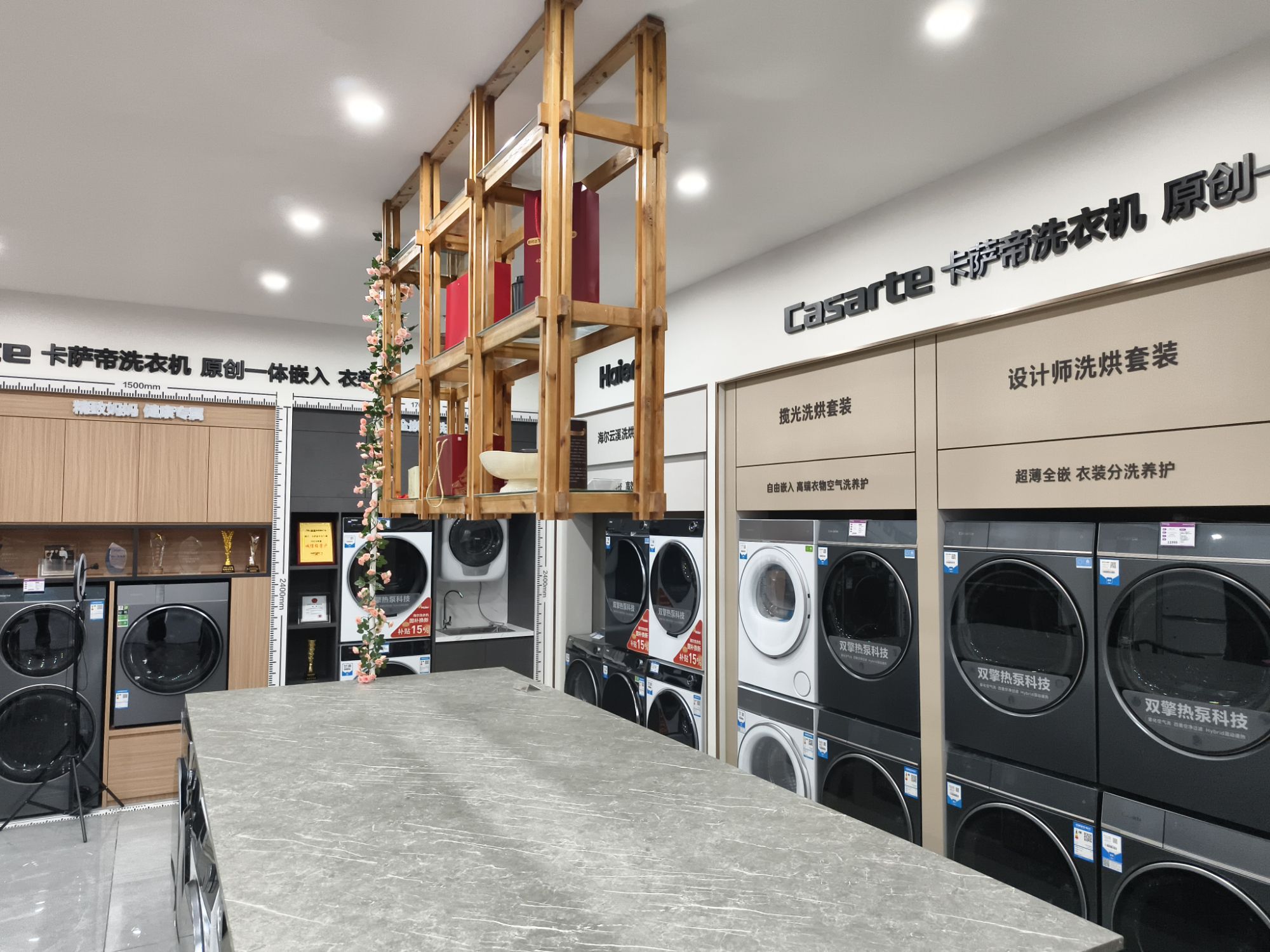 海尔专卖店(百色鑫德闽盛店)