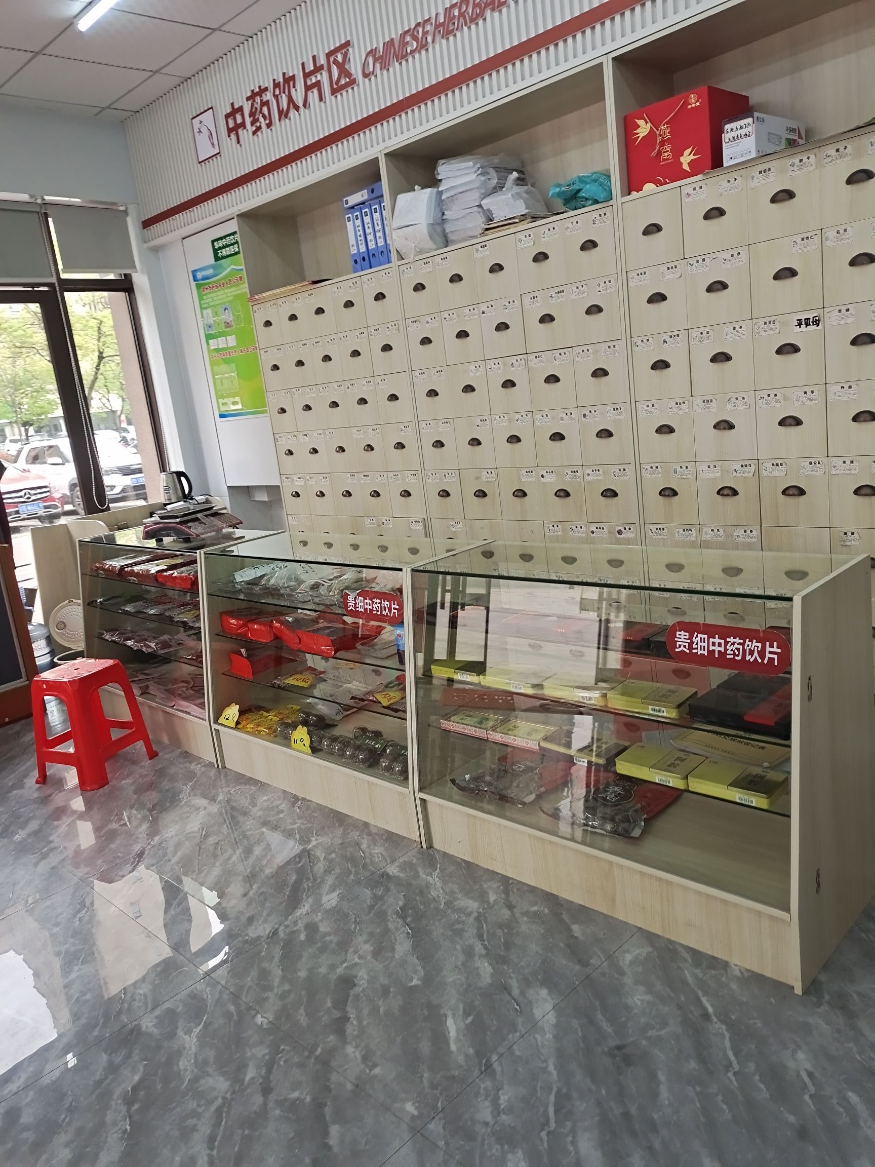洪兴大药房(龙城明珠店)