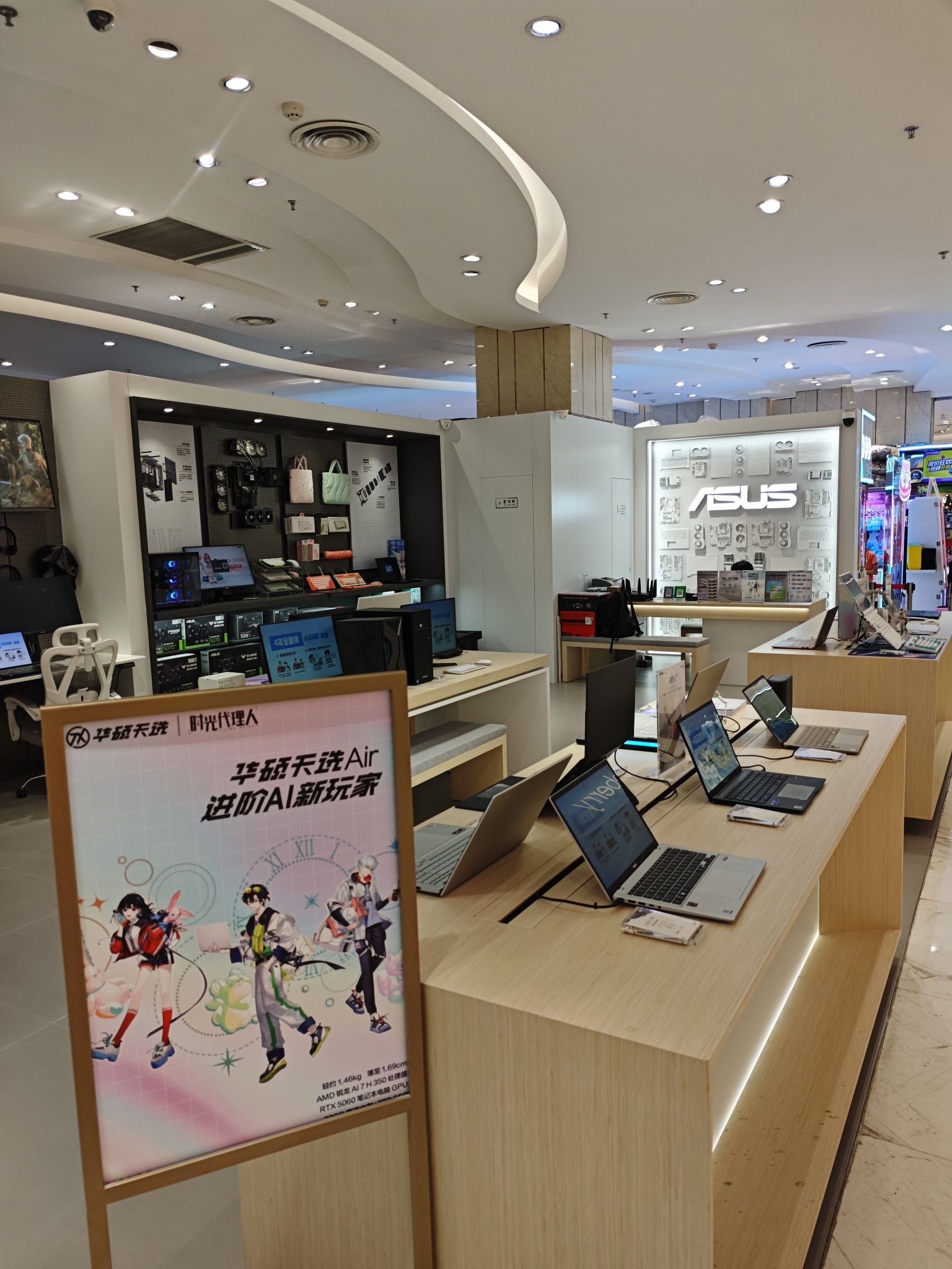 ASUS华硕电脑智汇家(嘉兴八佰伴店)