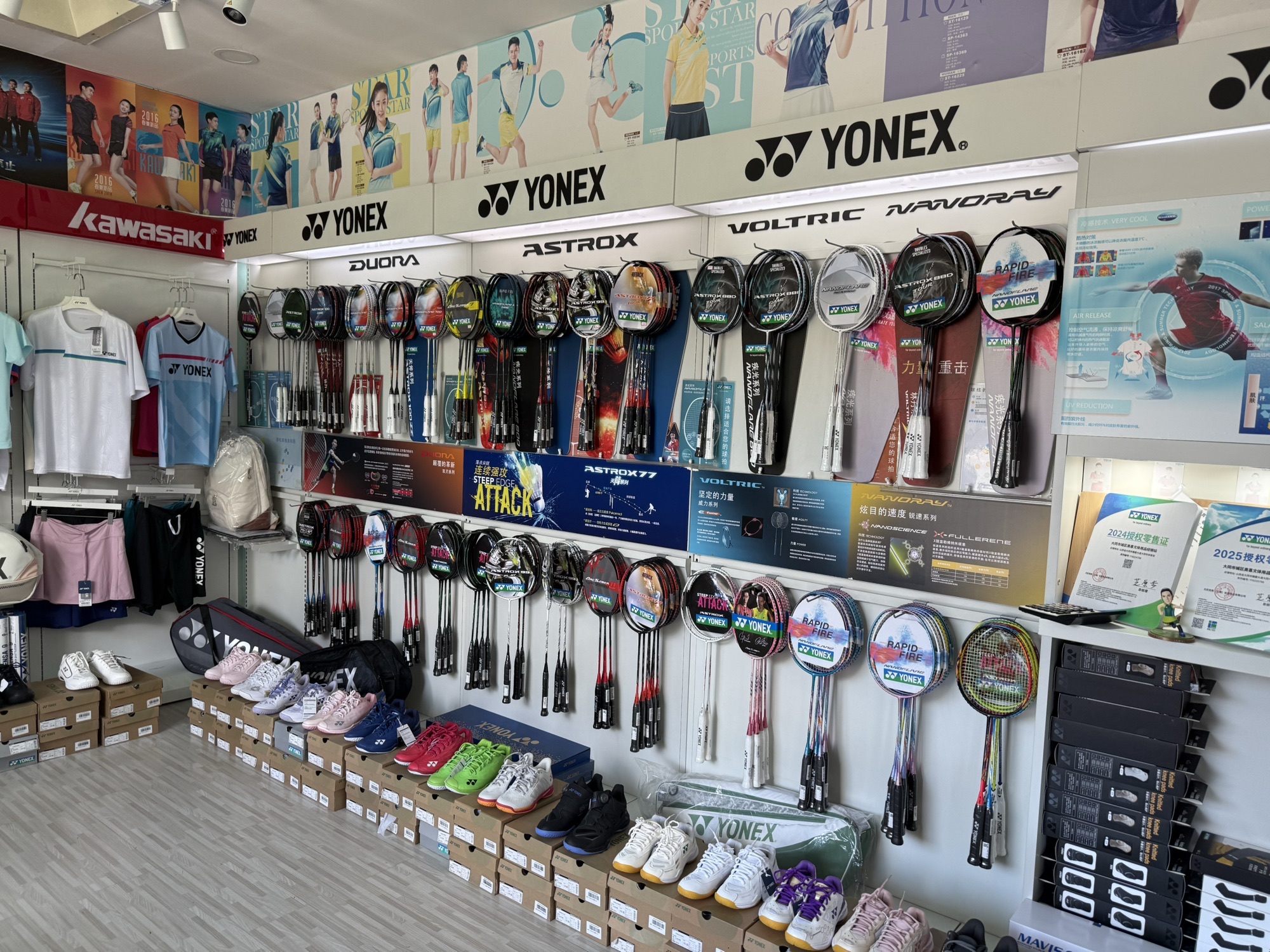 尤尼克斯大同奥喜旗舰店