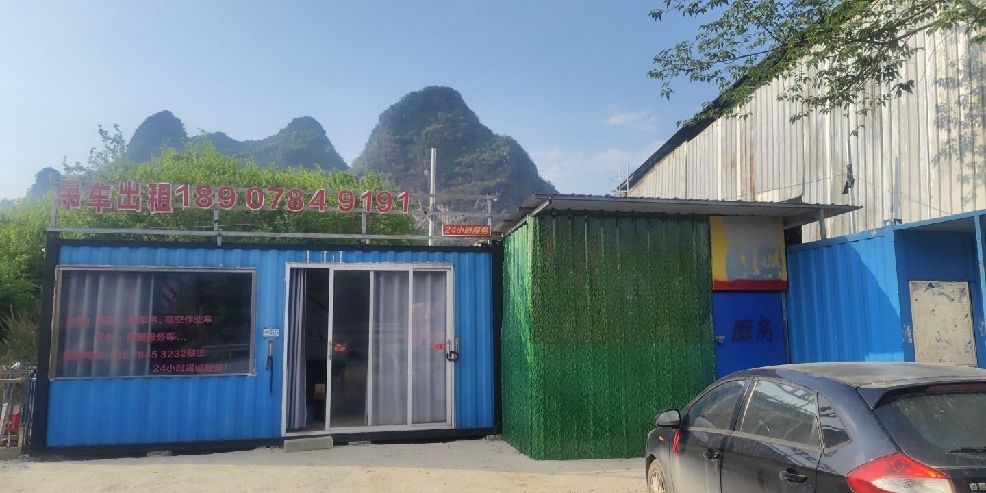 贺州市蚂蚁机械设备租赁有限公司