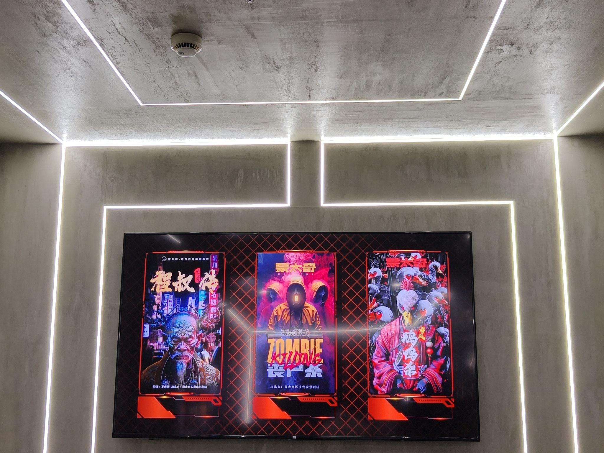 场地封面-蒙太奇沉浸式实景剧场(春熙路店)