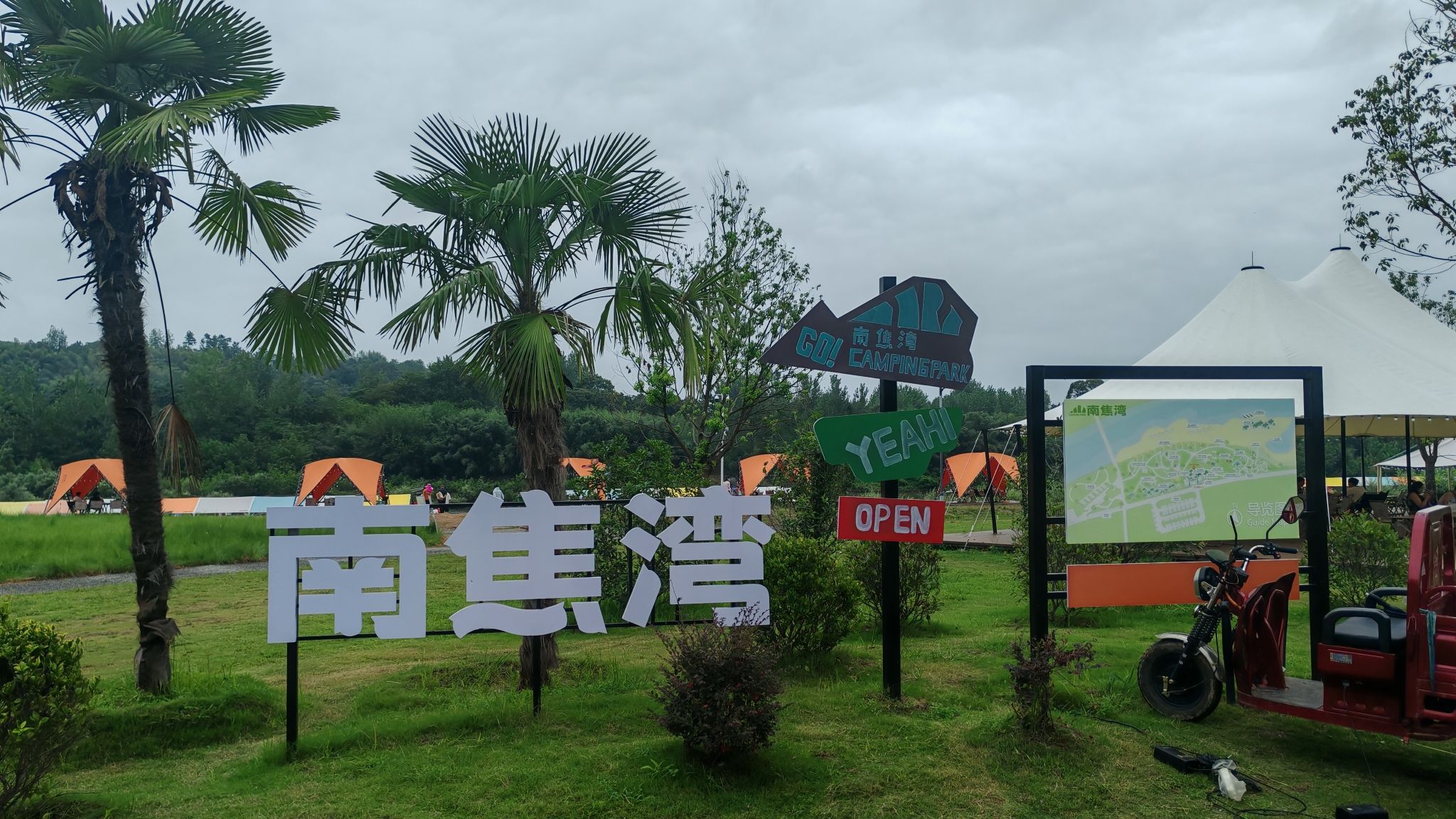 六安南焦湾露营