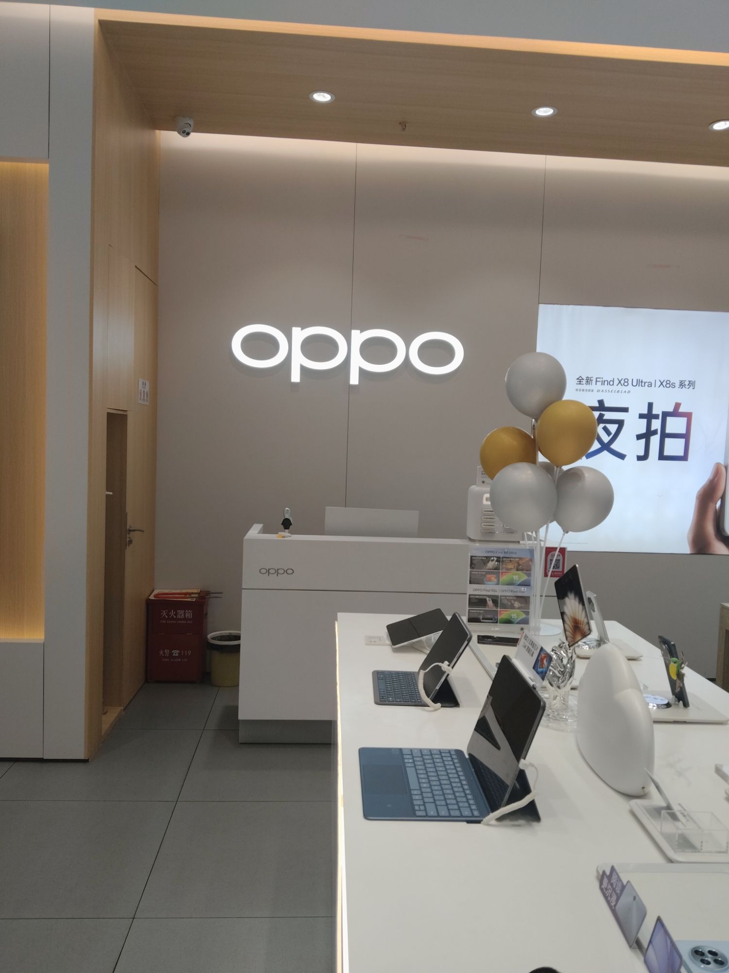 OPPO官方授权体验店(渭南临渭区万达广场店)