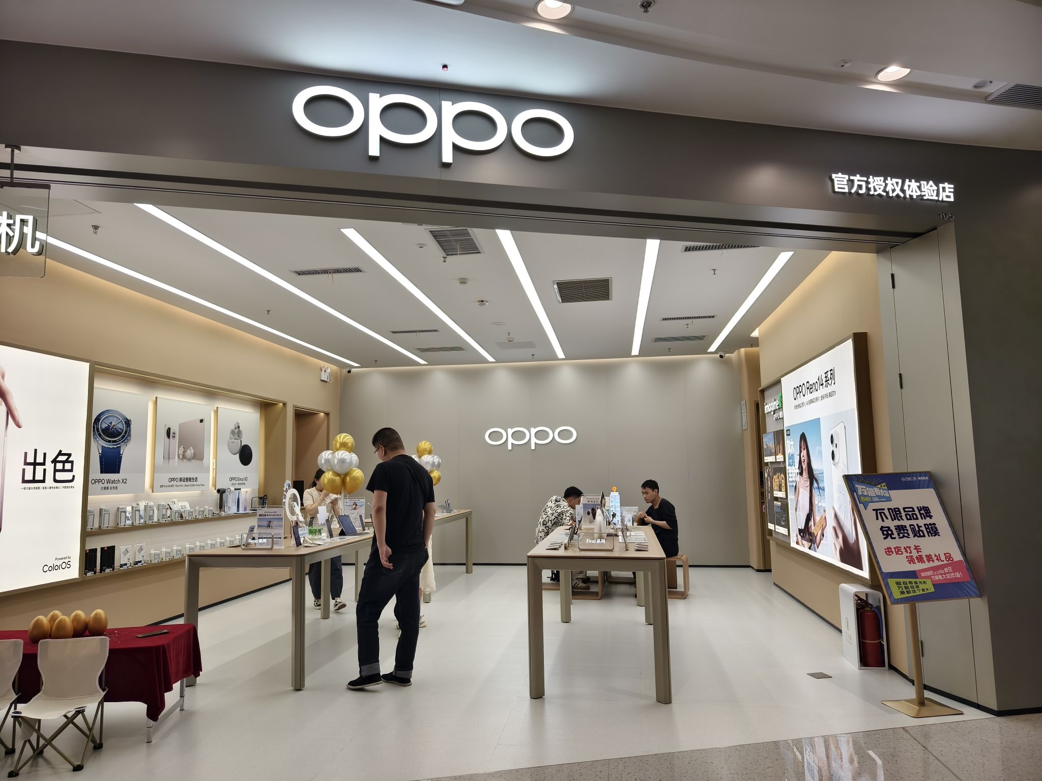 OPPO官方授权体验店(渭南临渭区万达广场店)