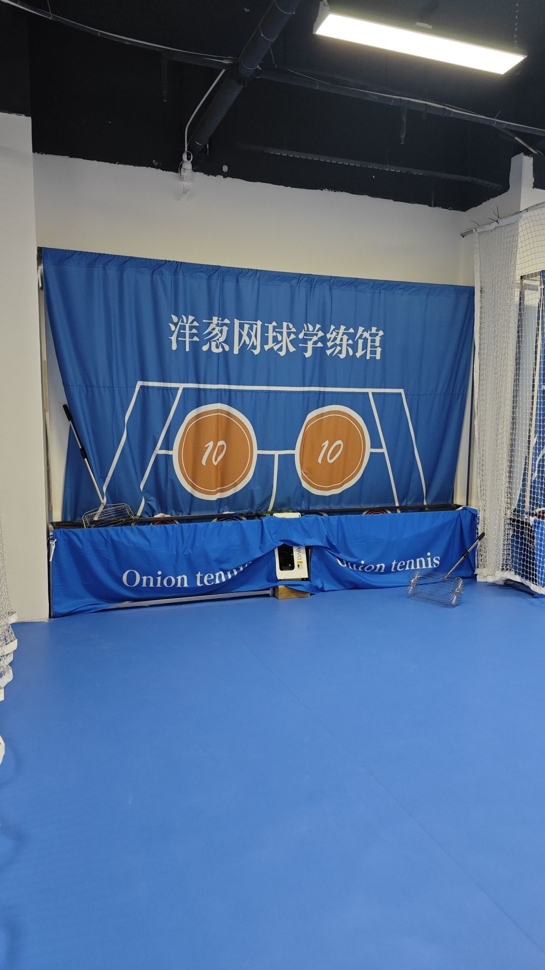 场地封面-洋葱网球学练馆