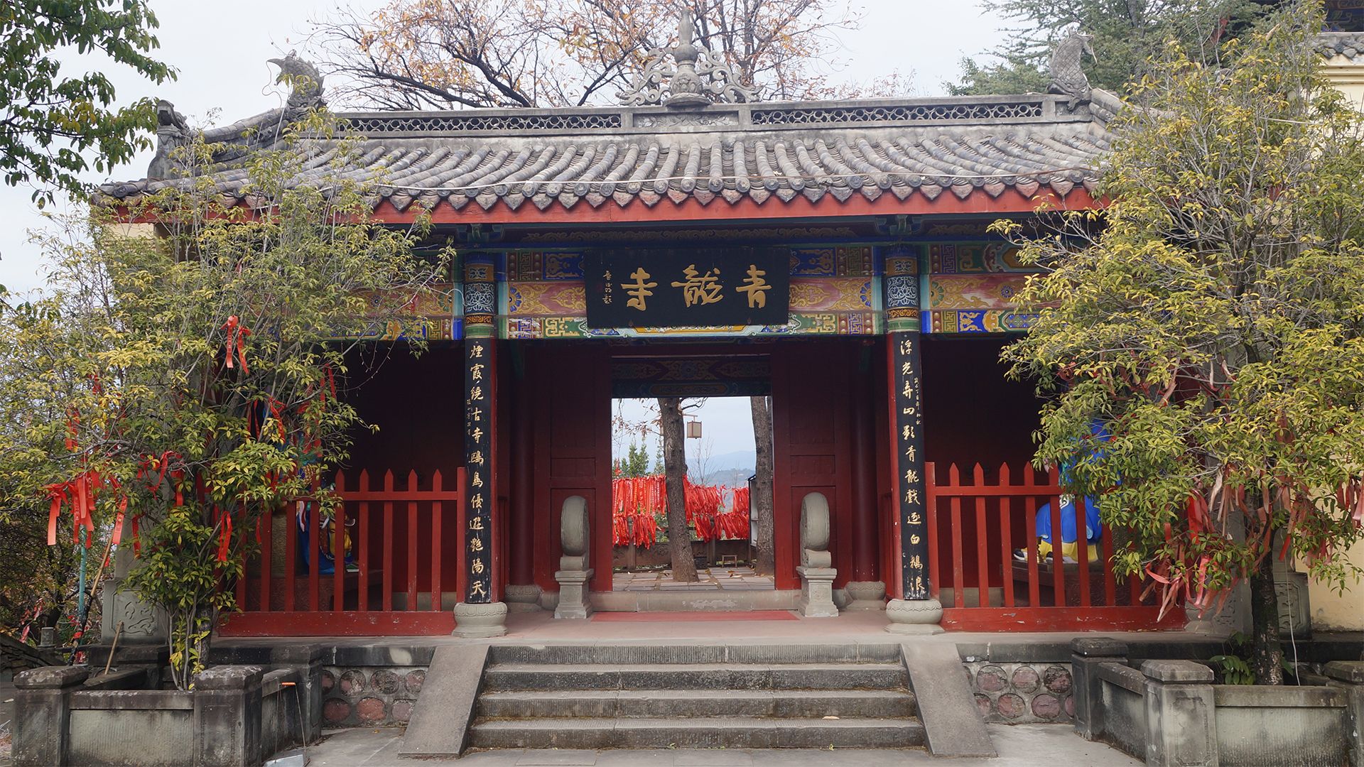 青龙寺实景照片
