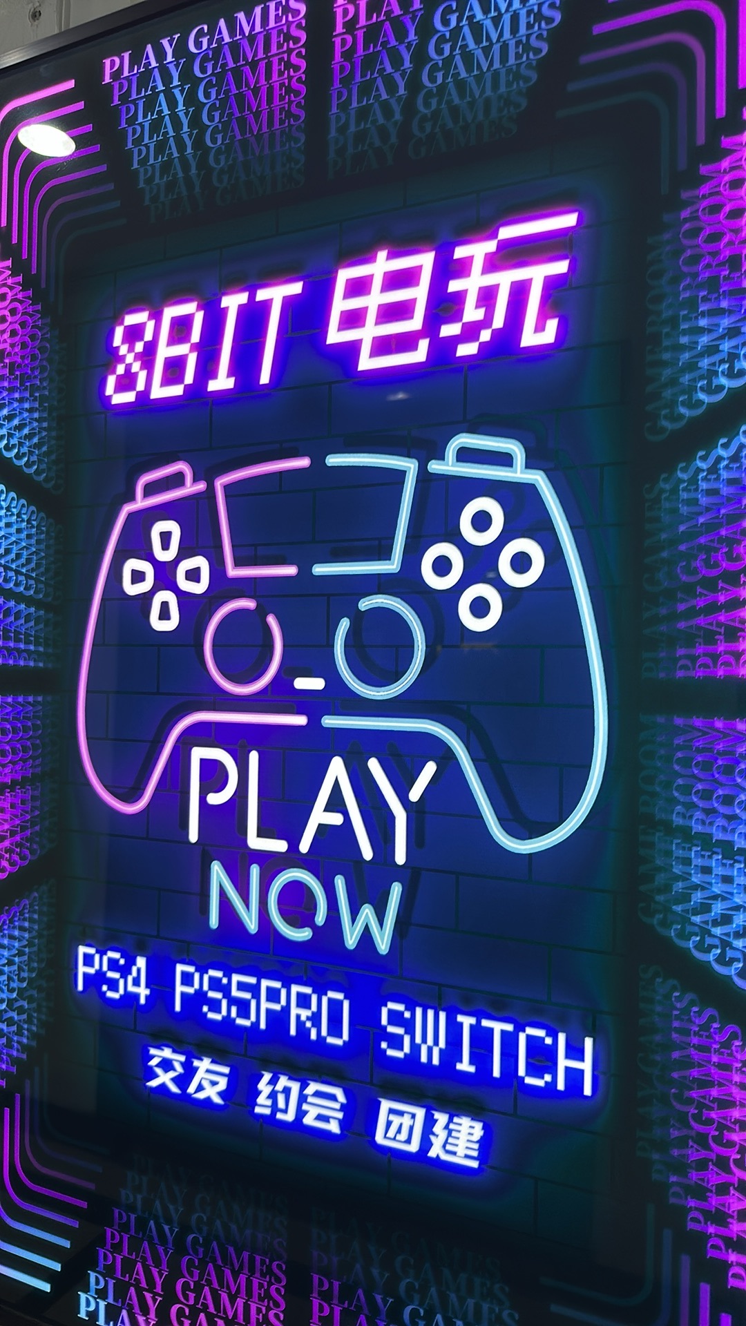 场地封面-8bit电玩 PS5Pro·Switch·PS4Pro