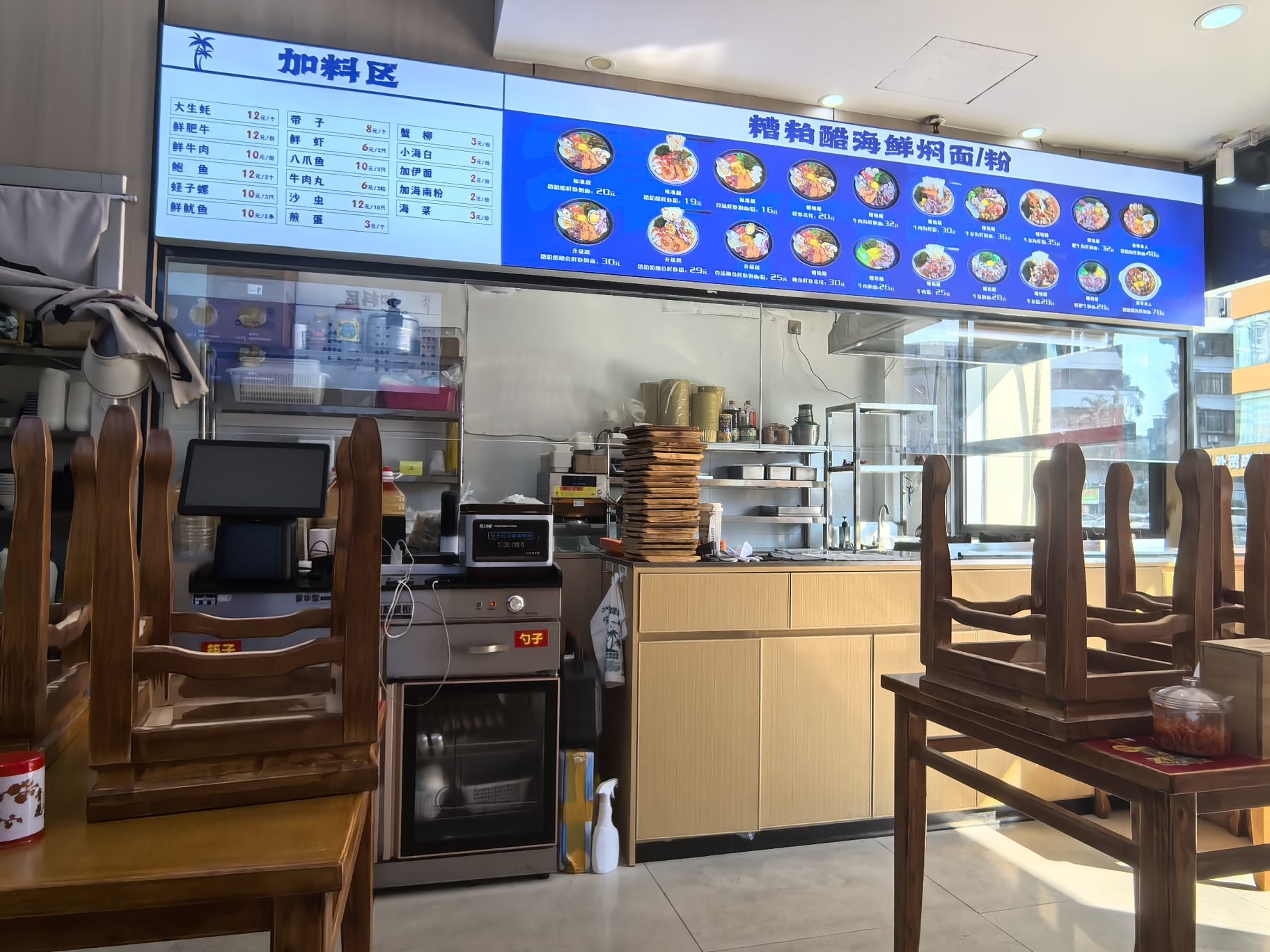 谭门鱼夫糟粕醋焖面·粉(国贸店)