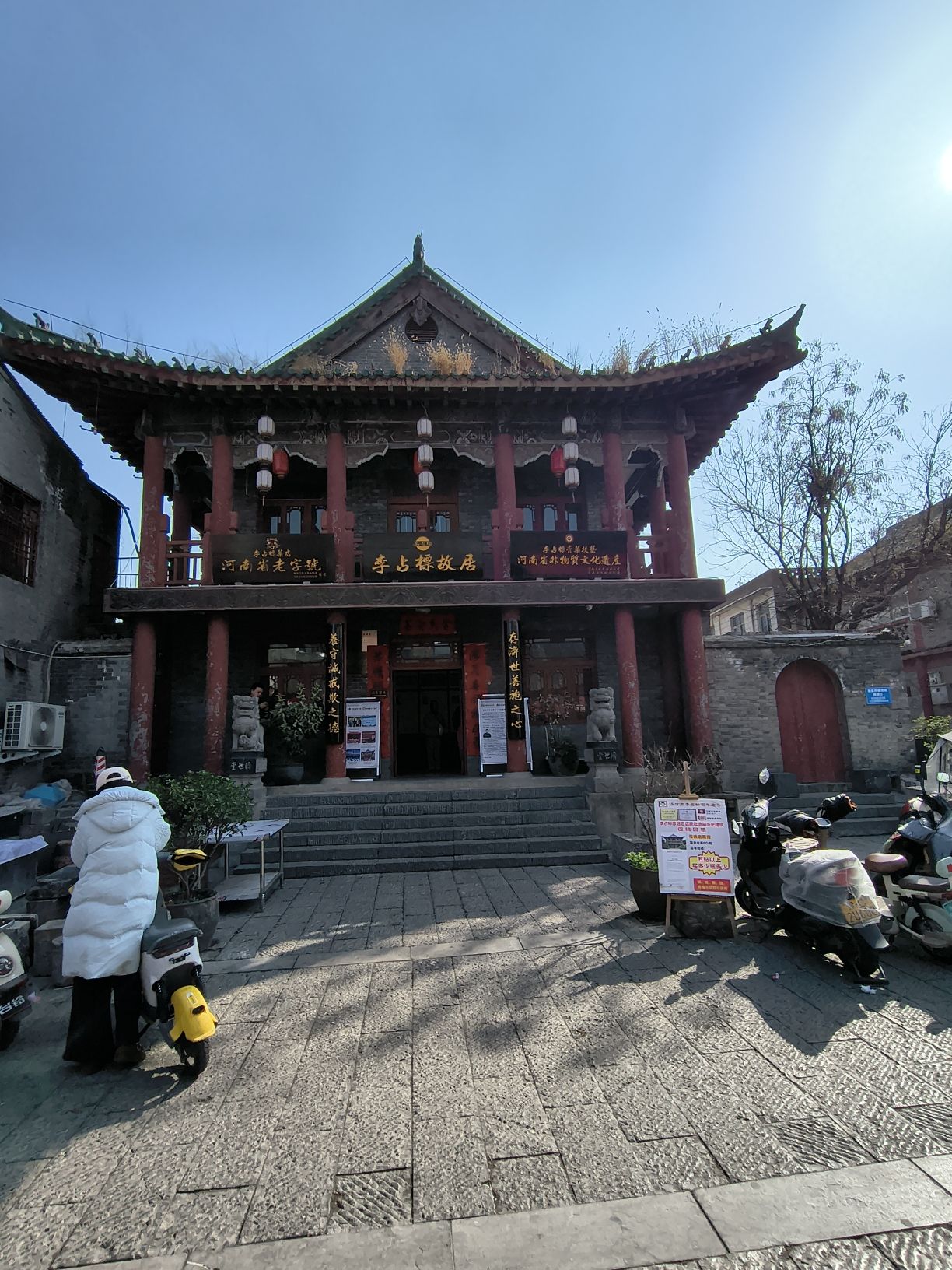 应天门旅行图片 2