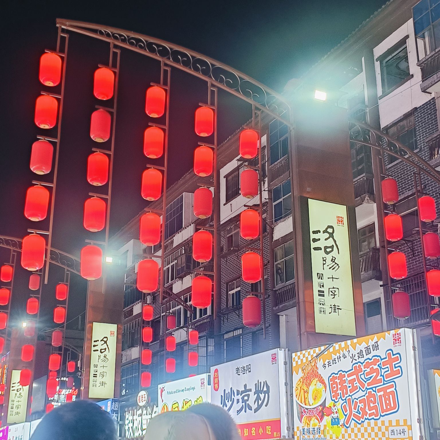 应天门旅行图片 2