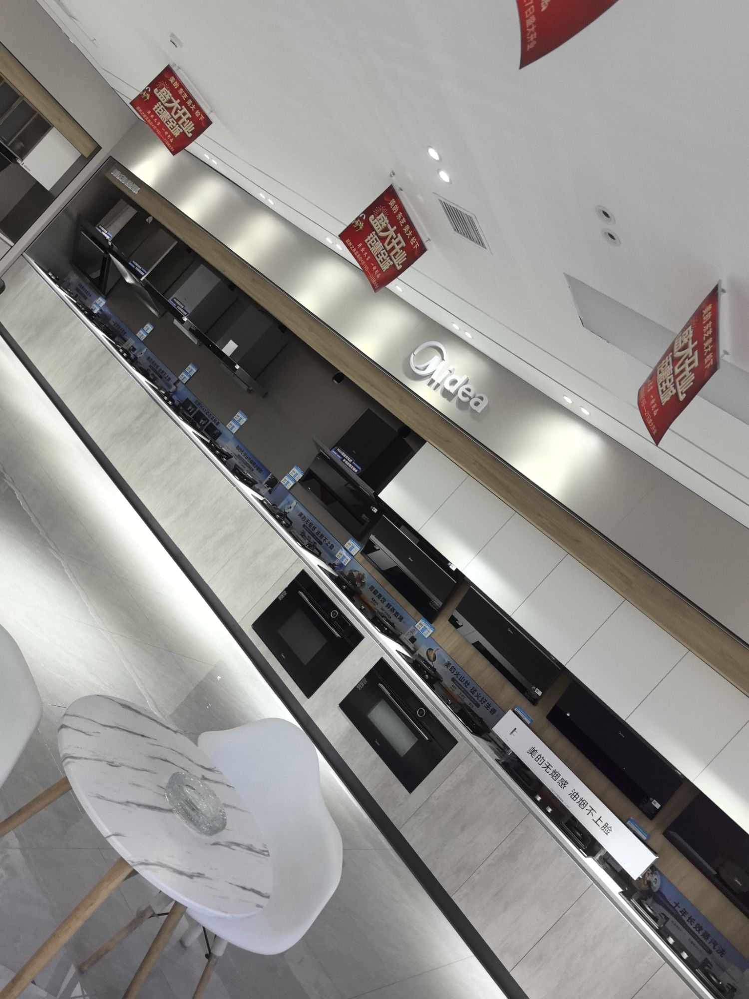 美的智慧厨房(盂居然店)