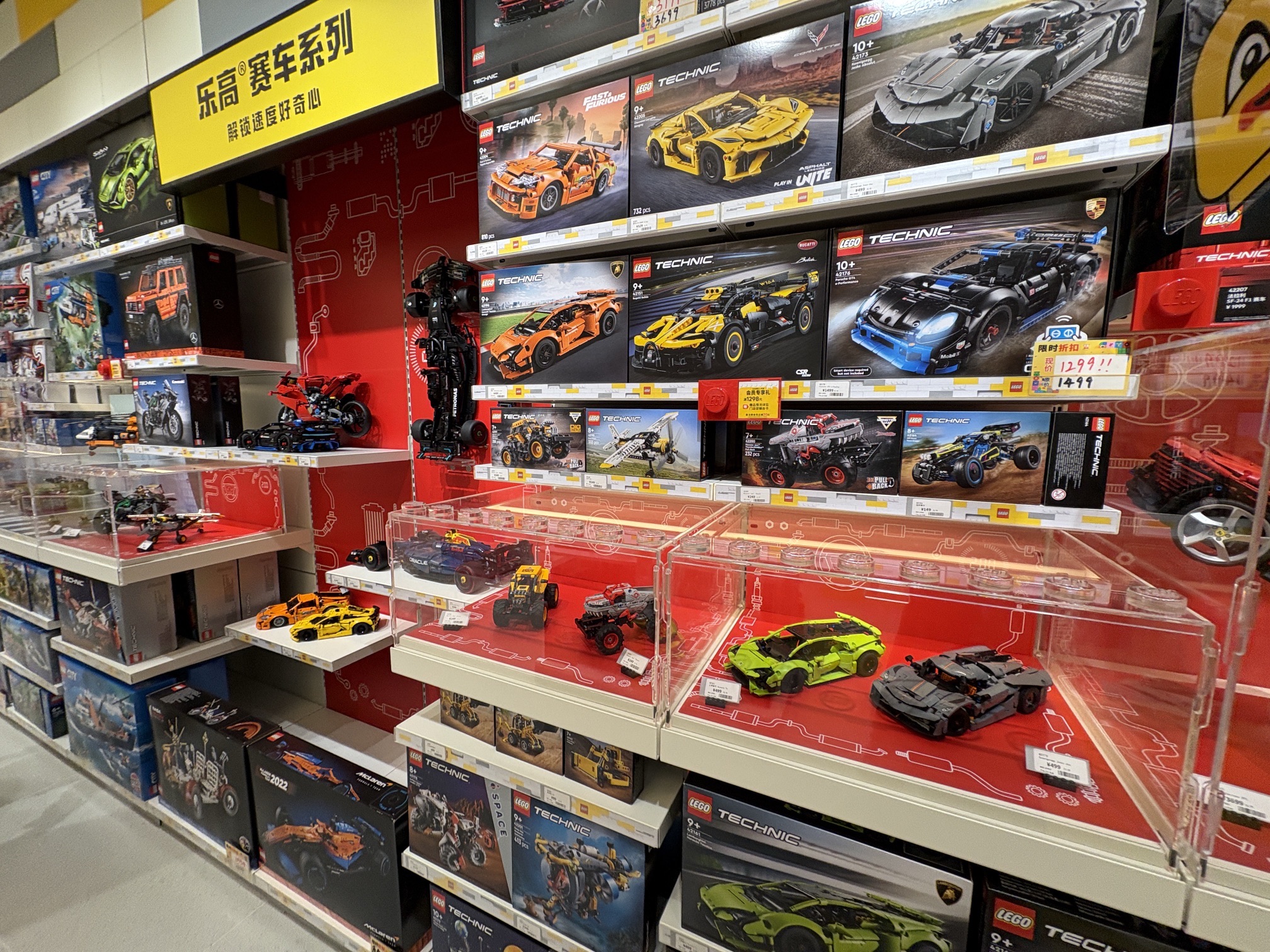 LEGO乐高(顺德万象汇店)