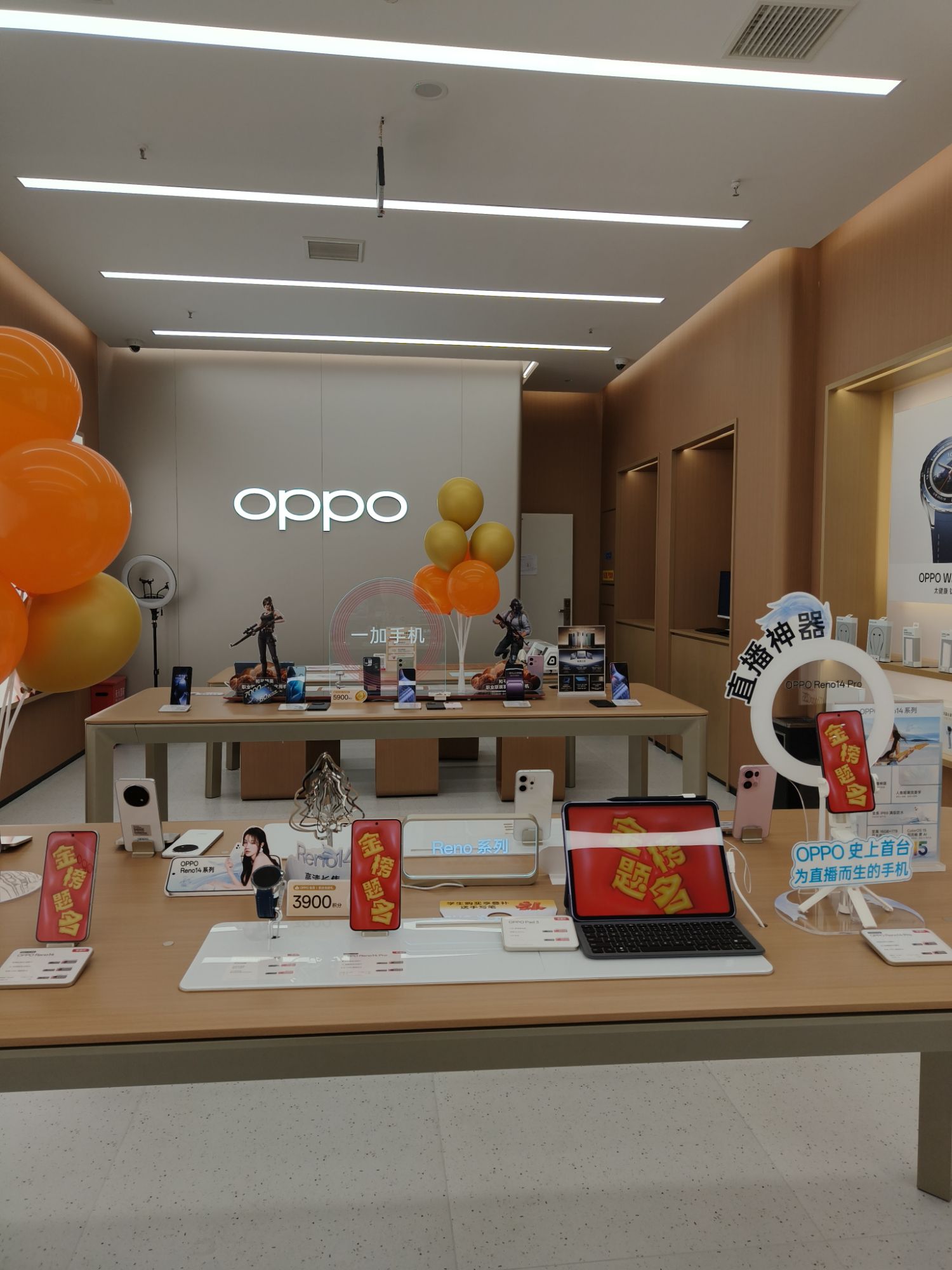 OPPO官方授权体验店(巴中巴州区容邦万达广场店)