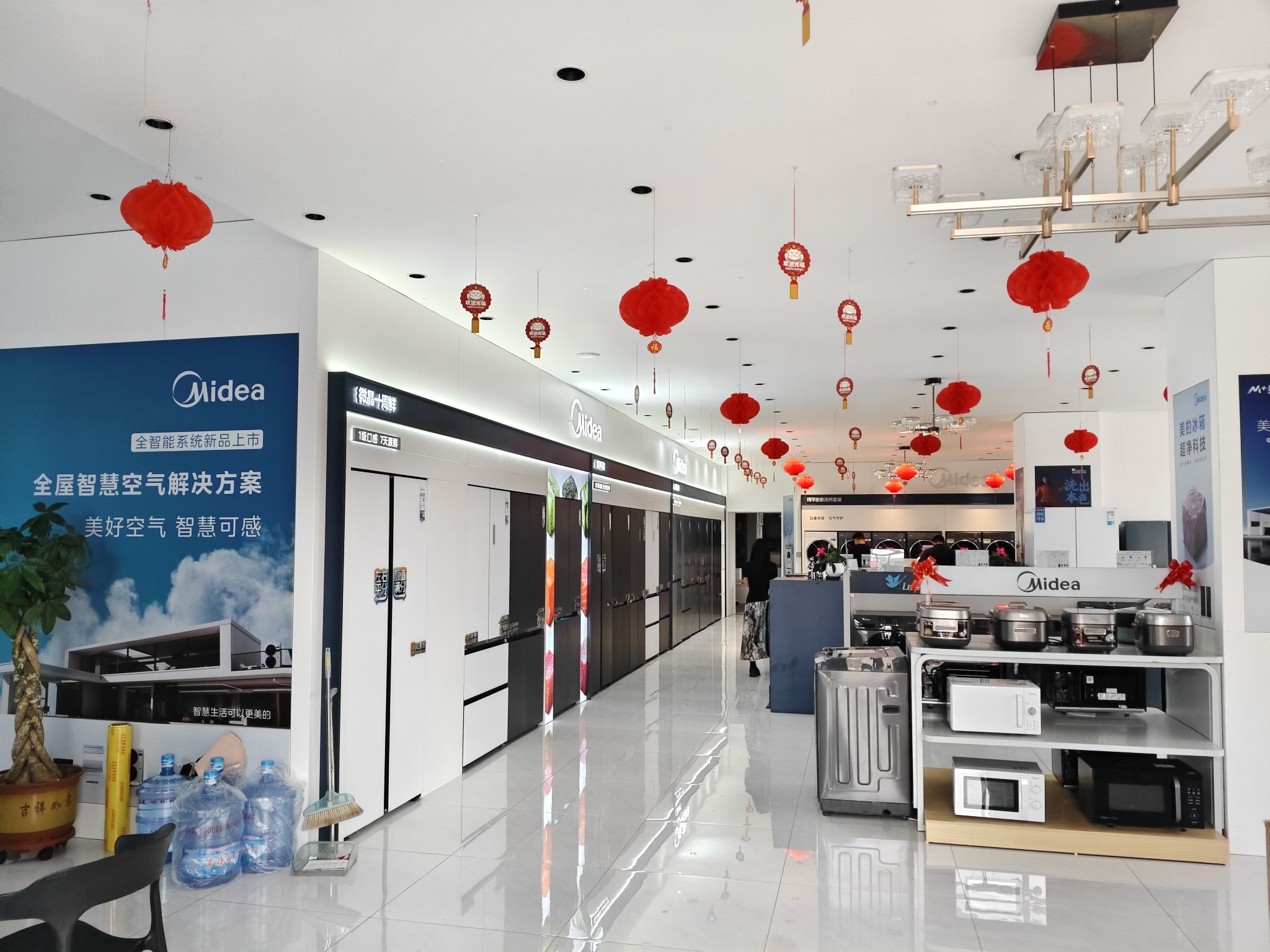 美的智慧家(浩门浩门旗舰店)