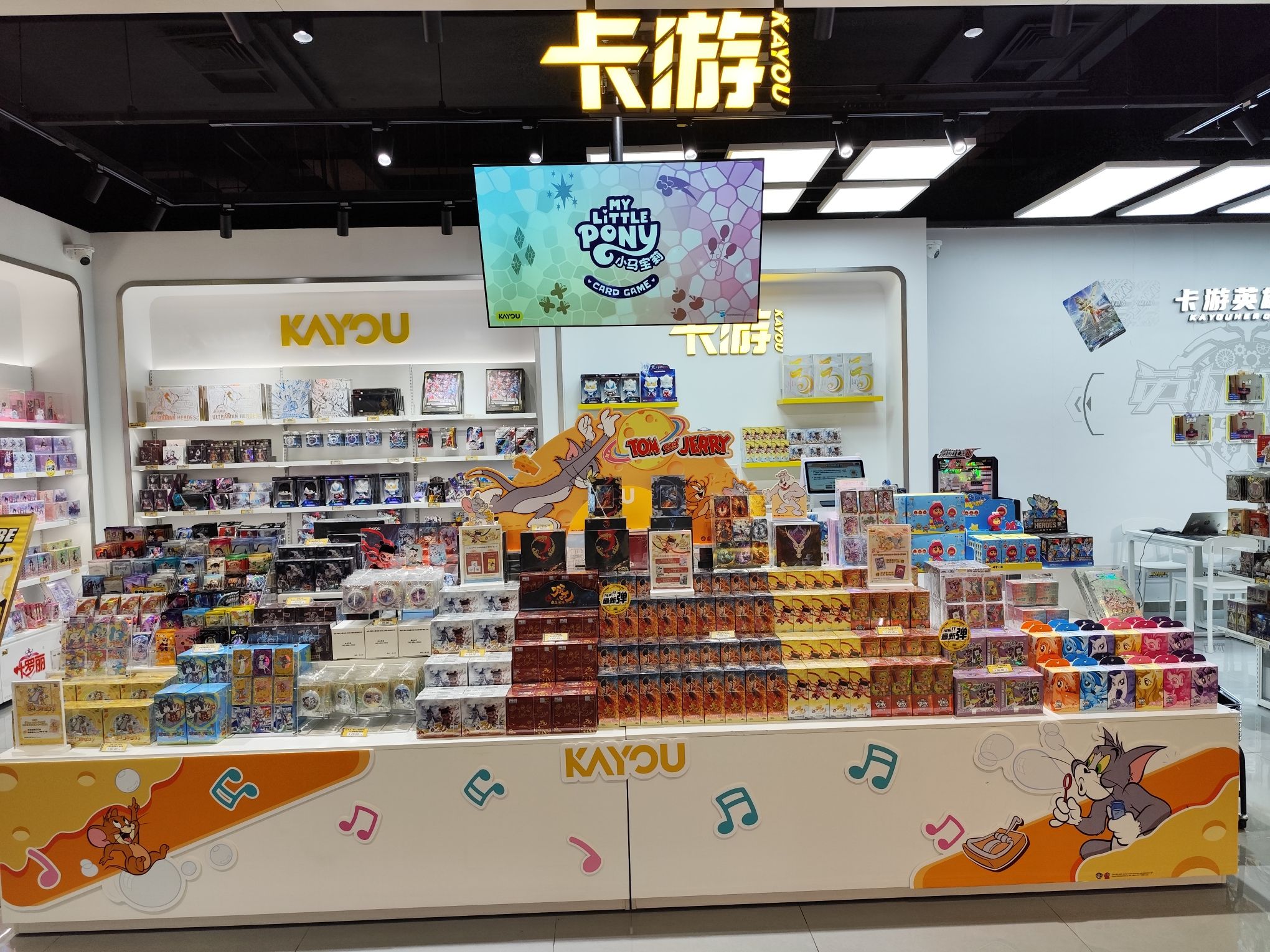 卡游(澳德乐时代广场店)