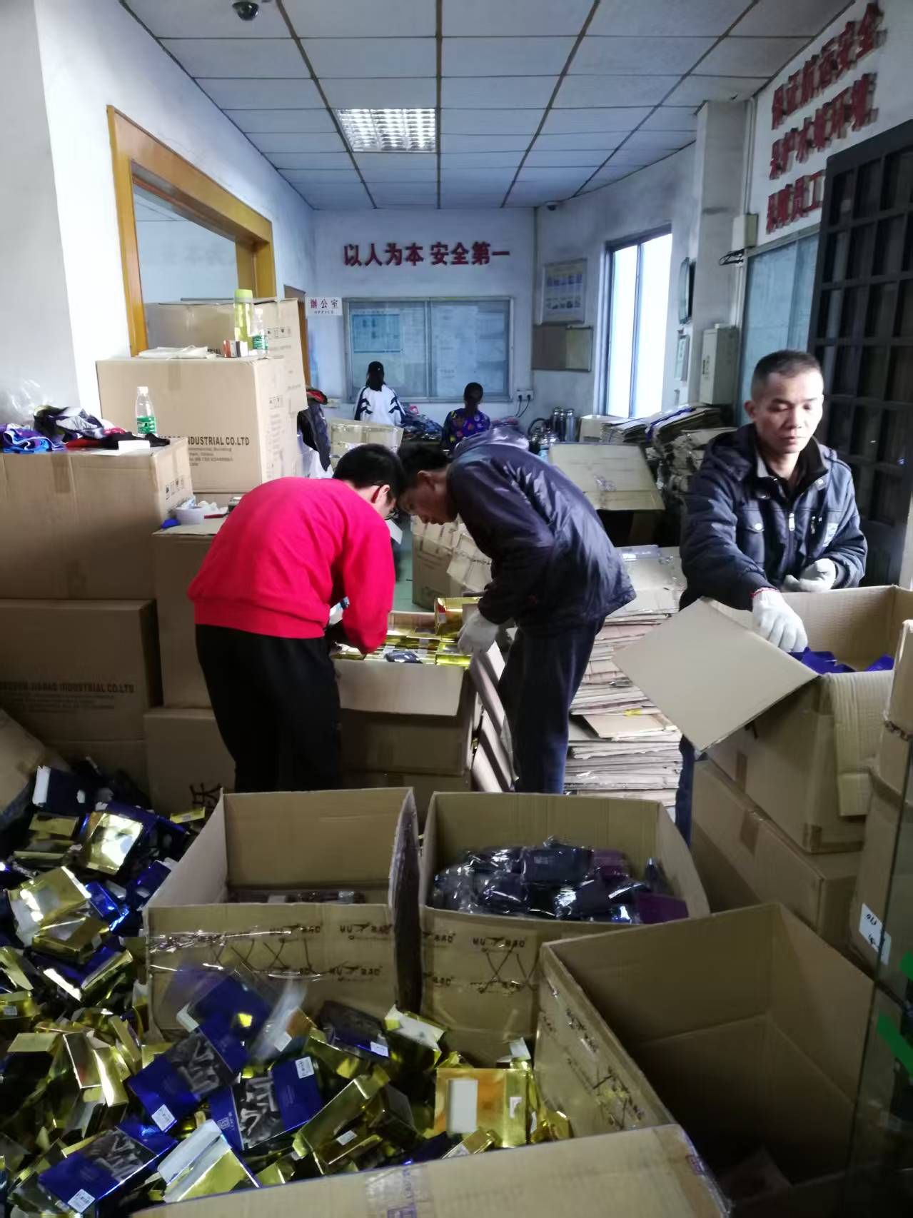 中山市梵帝欧信息科技有限公司