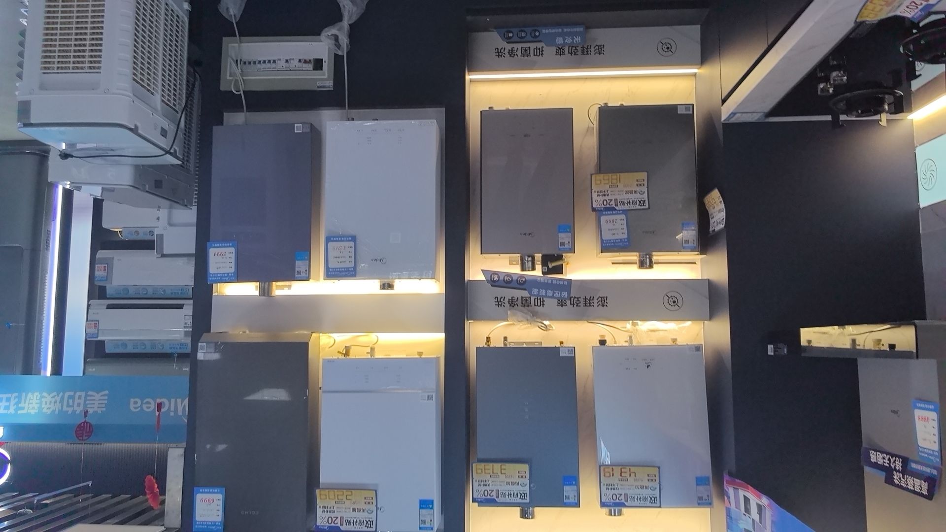 美的智慧厨房(博乐市天祥国际建材市场店)