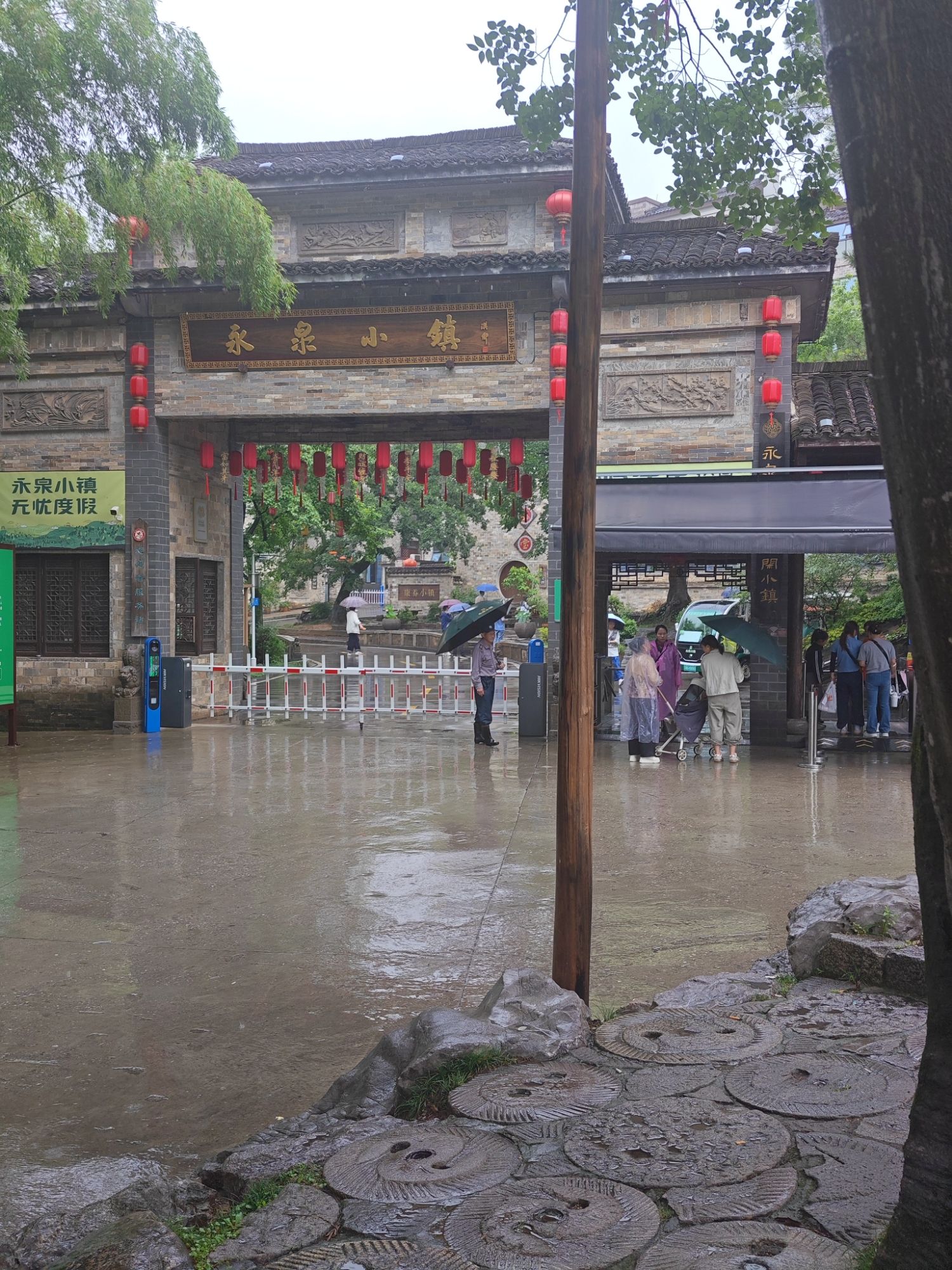 永泉旅游度假区(永泉小镇)