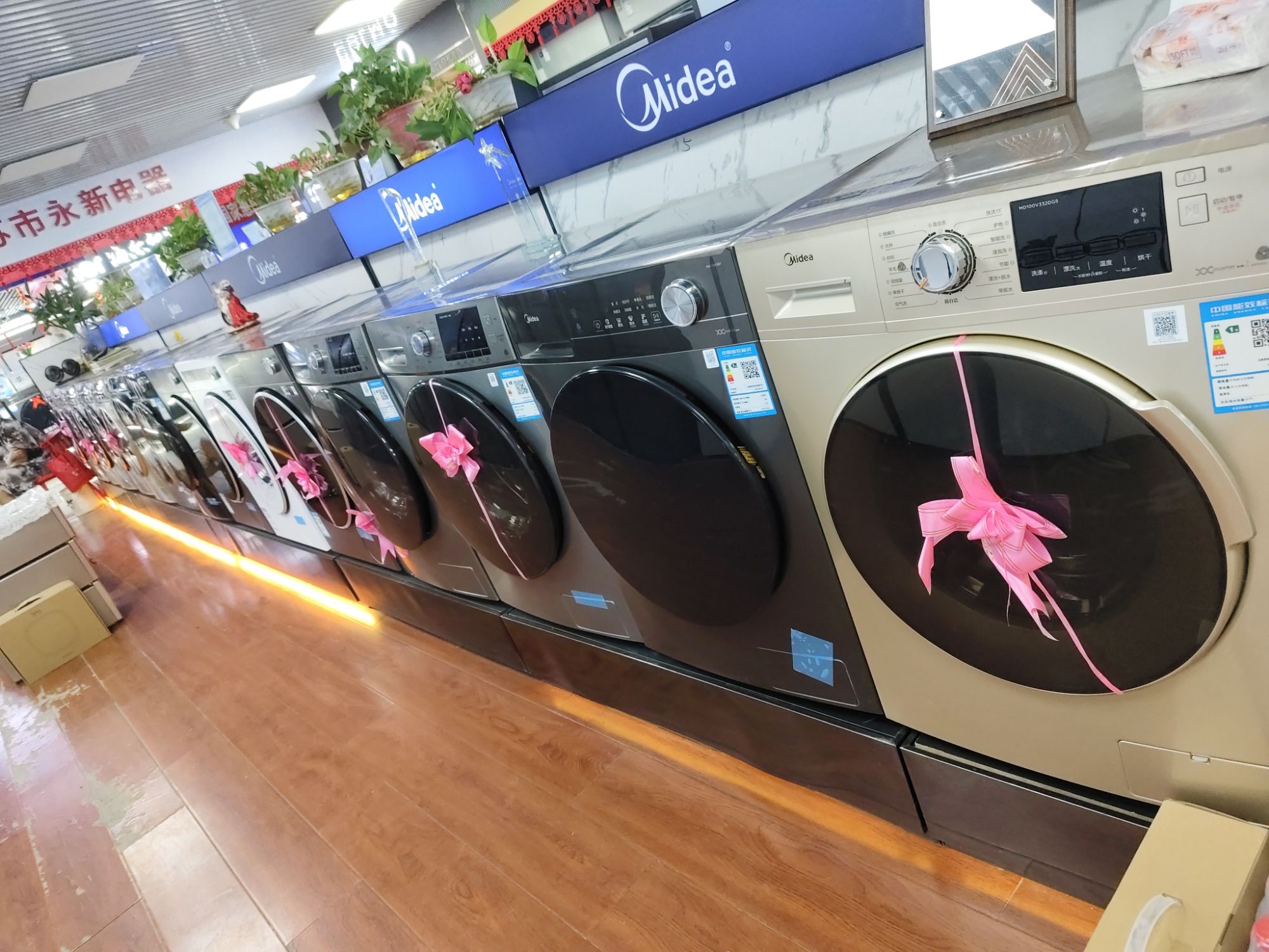 阿克苏永新电器