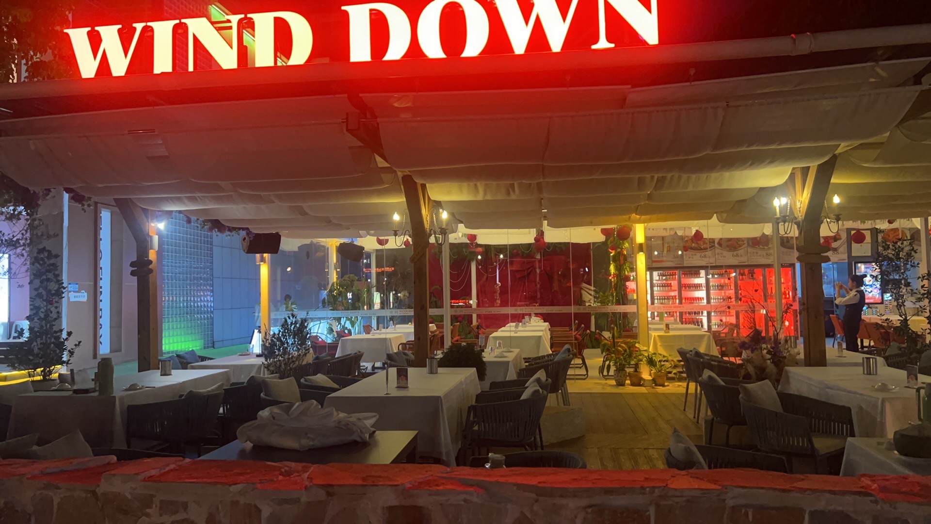 晚到Wind Down落日海景餐吧(自在湾店)