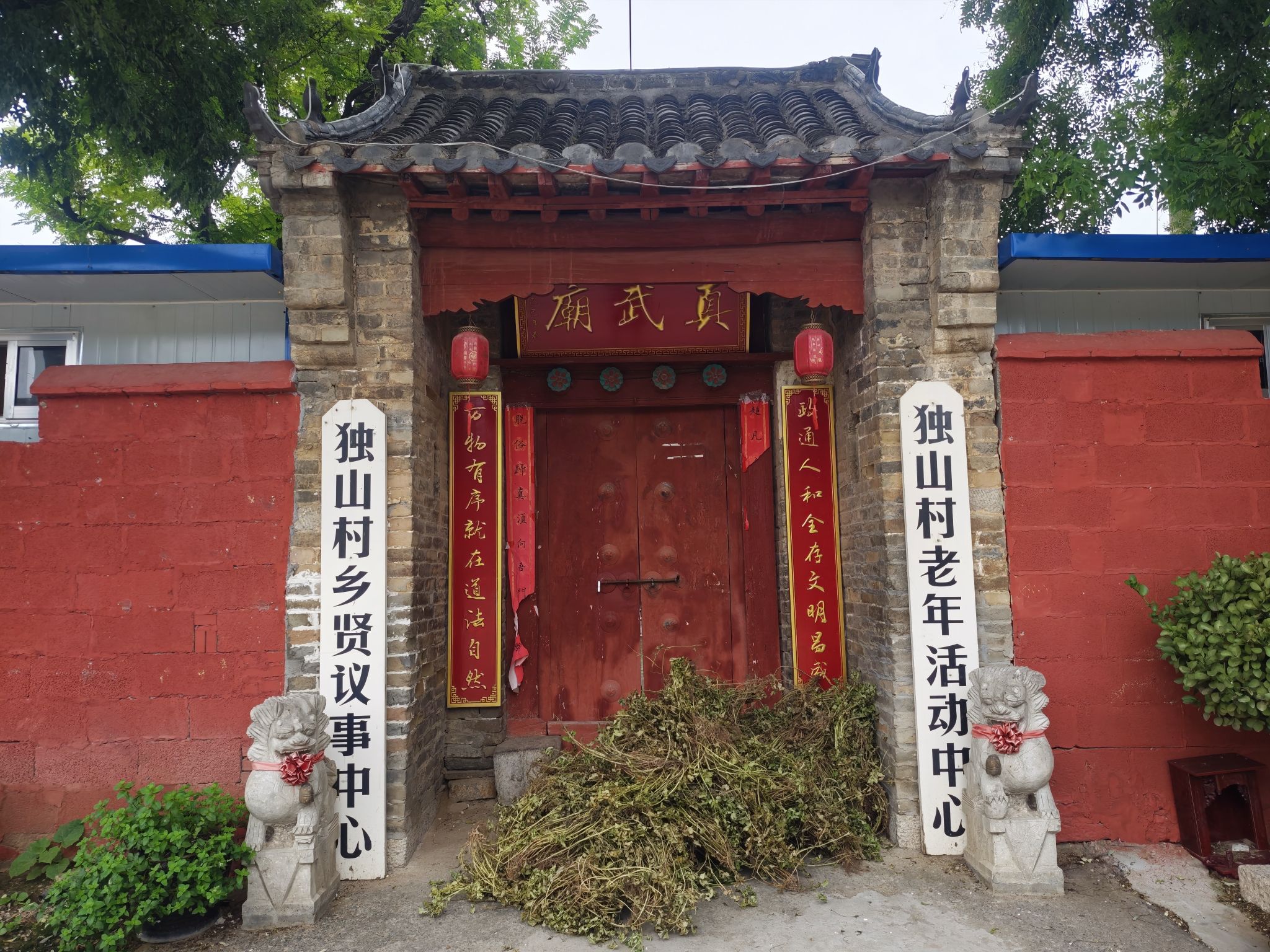 梁山独山真武庙实景照片