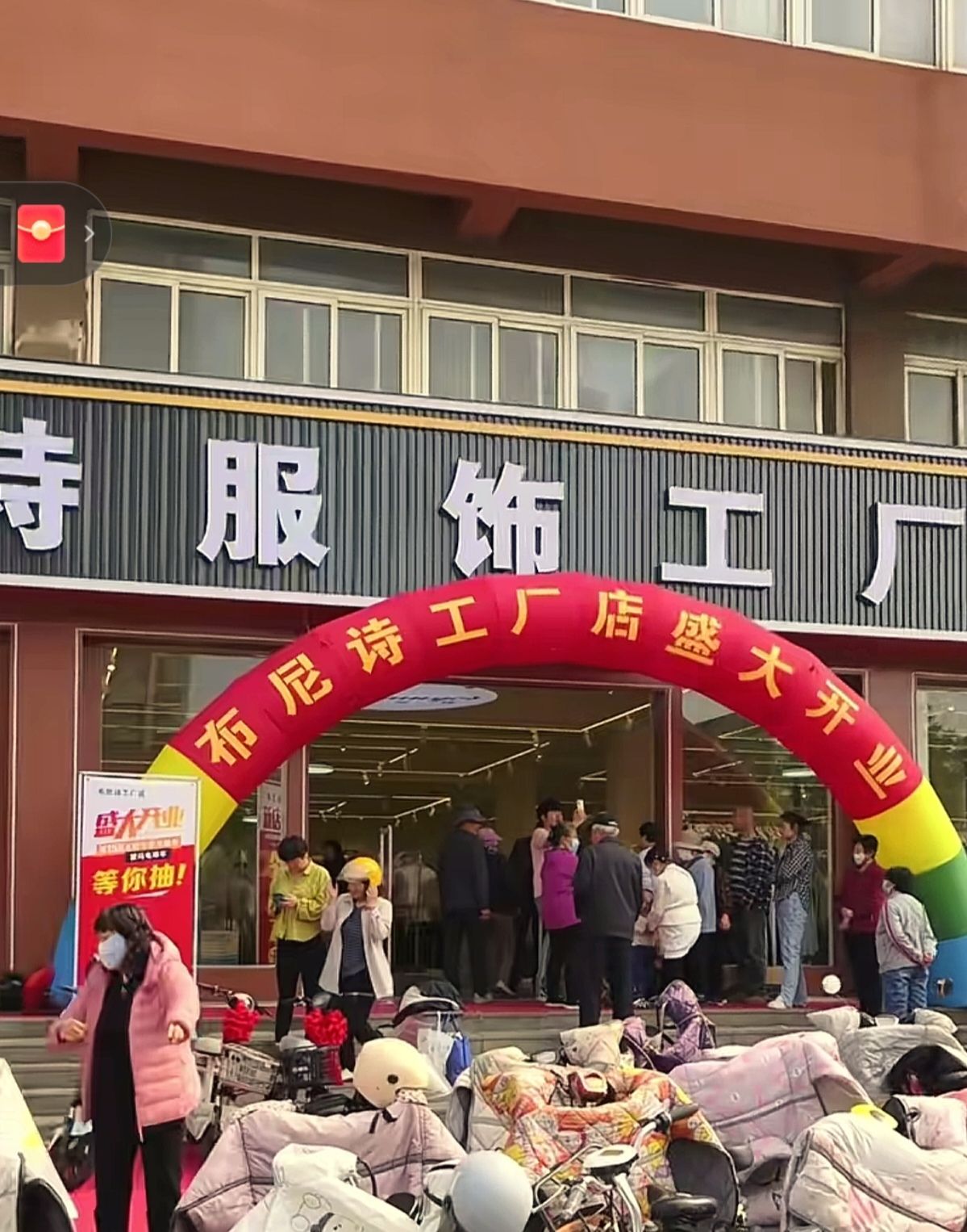 布尼诗服饰工厂店(日照店)