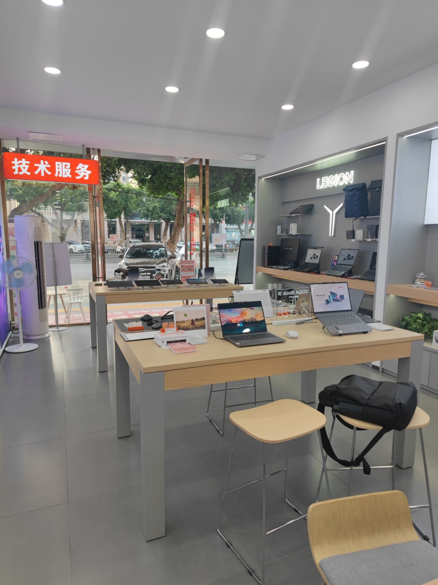 联想体验店(乐山市嘉定北路店)