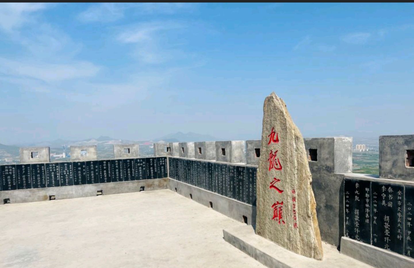 九龙山古庙