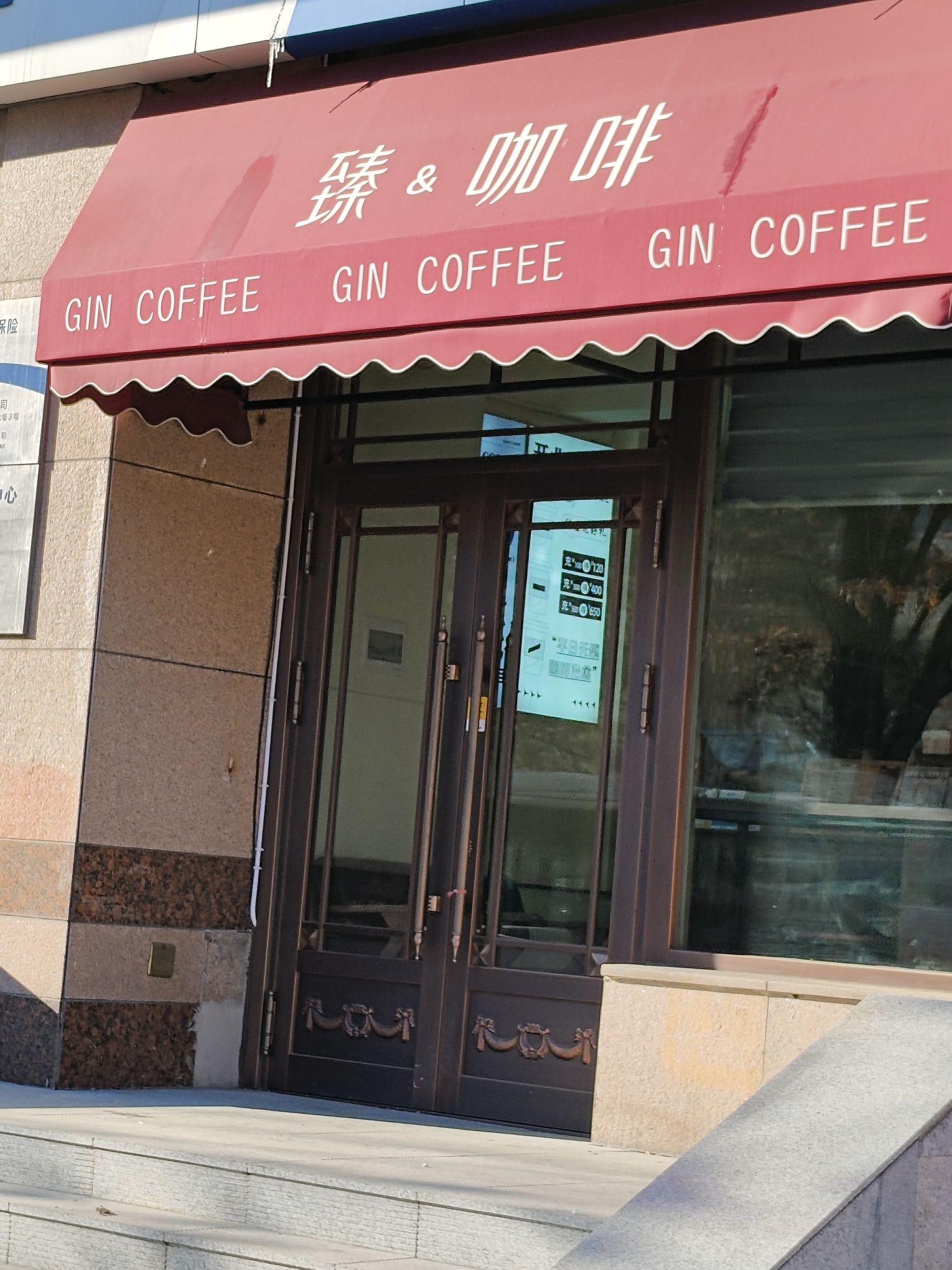 黑龙江哈尔滨市香坊区附近的咖啡厅有哪些？