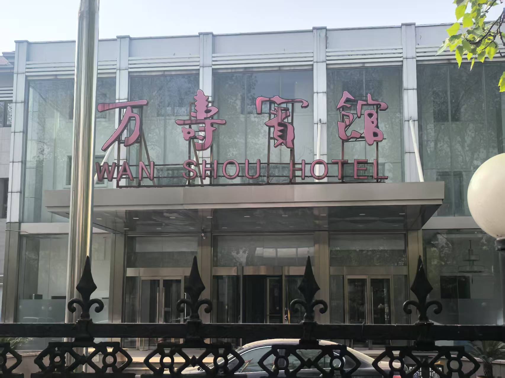 场地封面-中海力佳国际游泳健身(万寿宾馆店)