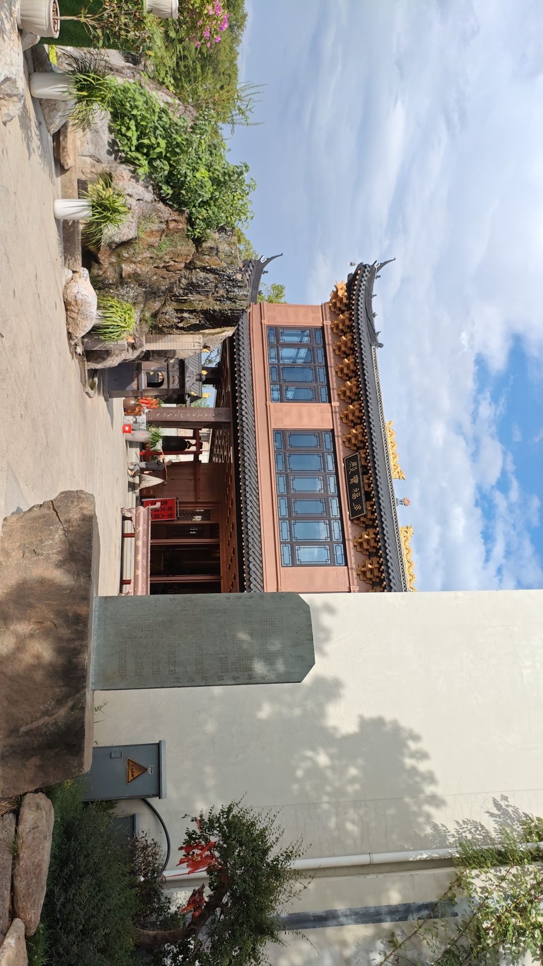 多福寺实景照片
