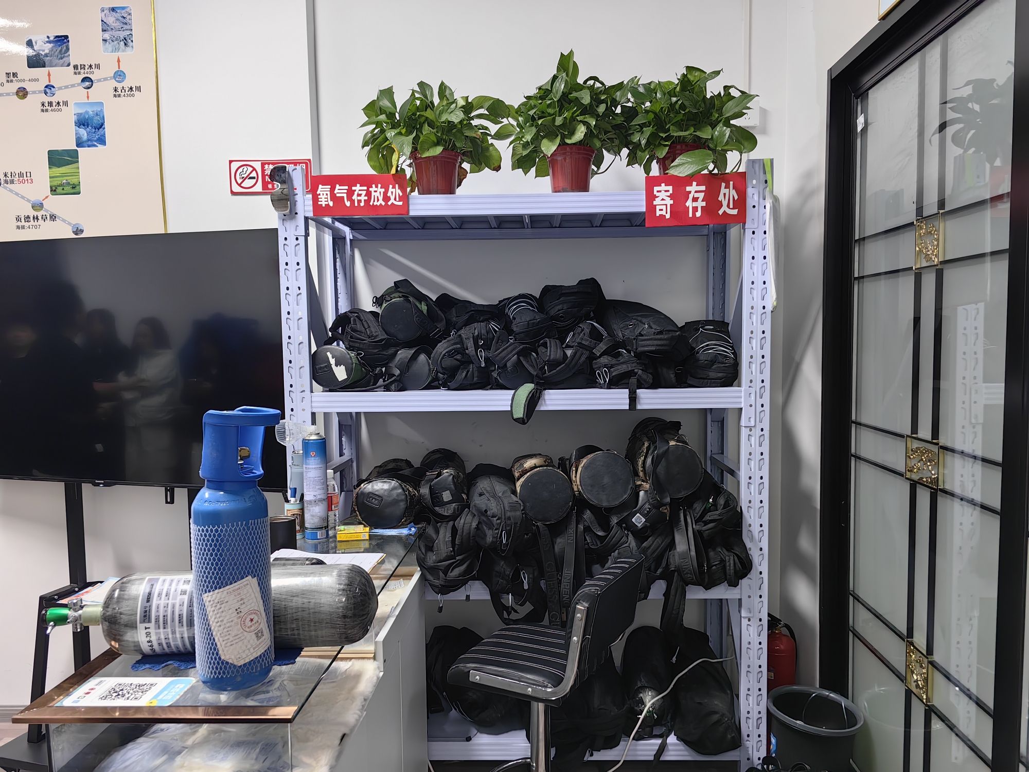 柳吾骏氧堂氧气店