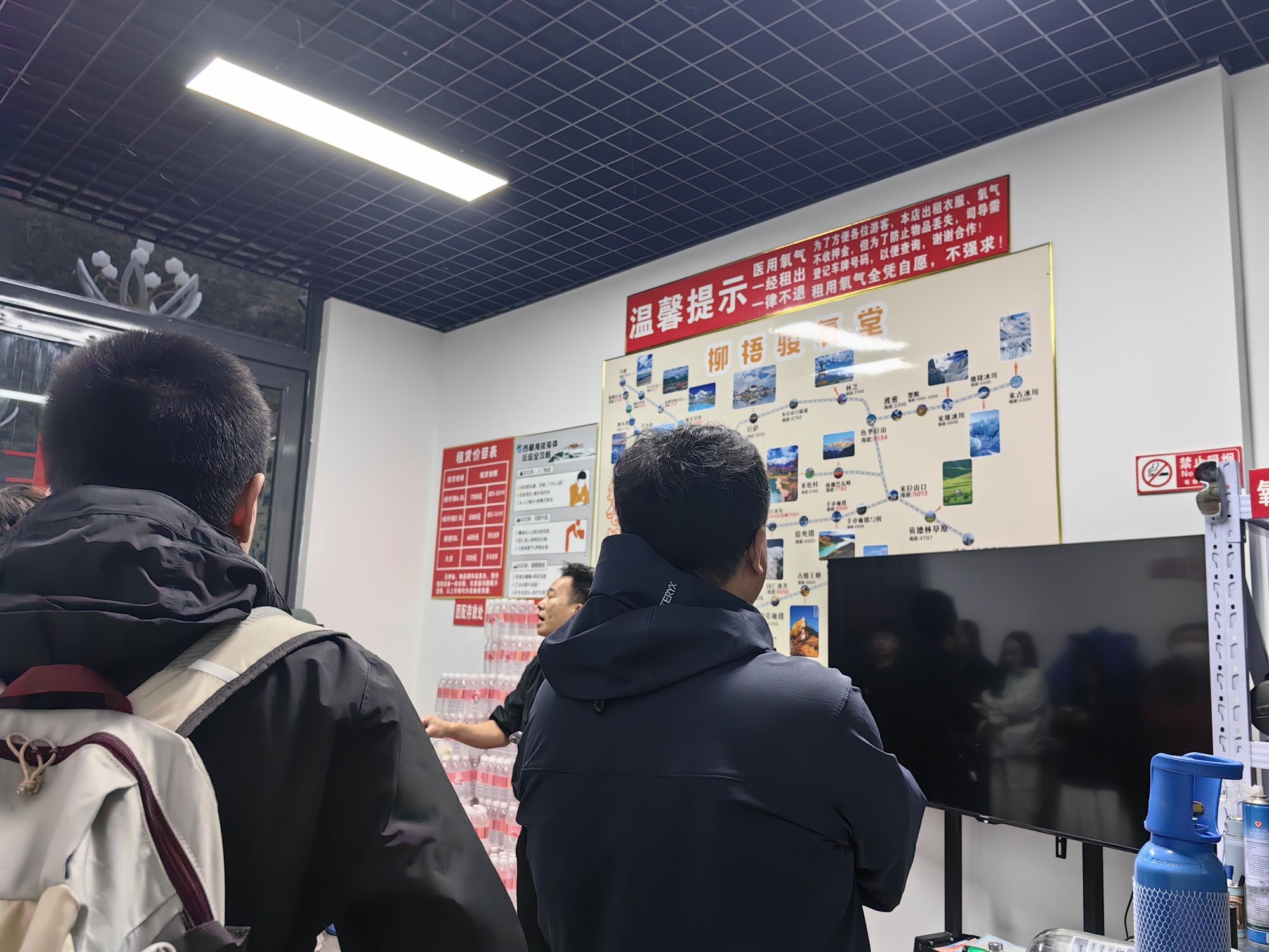 柳吾骏氧堂氧气店