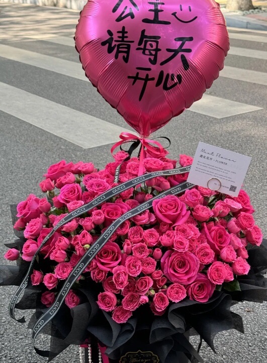 花里花店