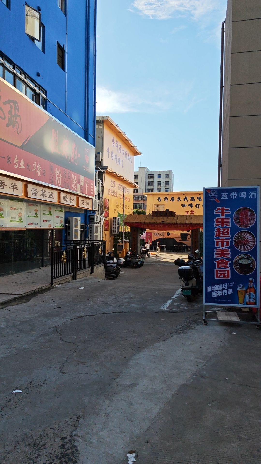 海口美兰绿园庭院(牛集超市)