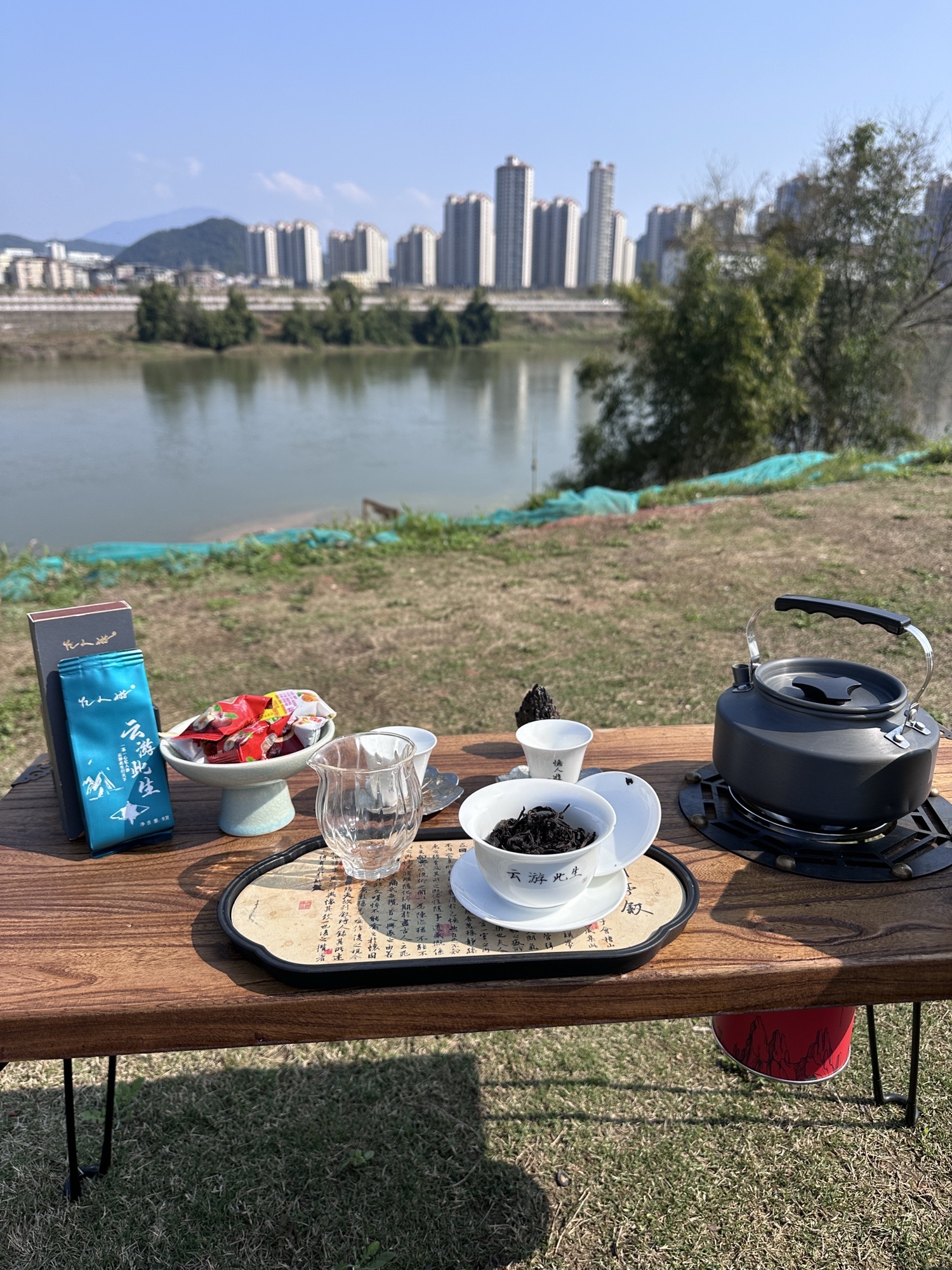 崇阳溪漫游道南林营地