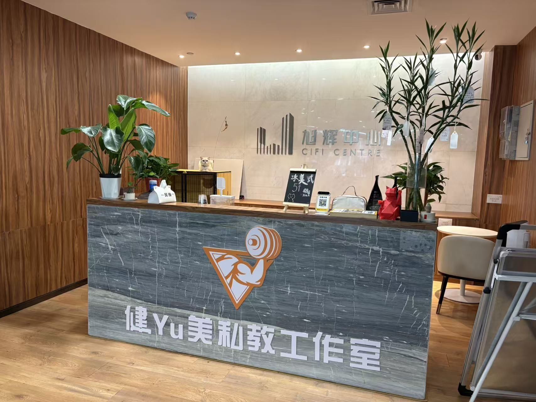 场地封面-西安健Yu美私教工作室