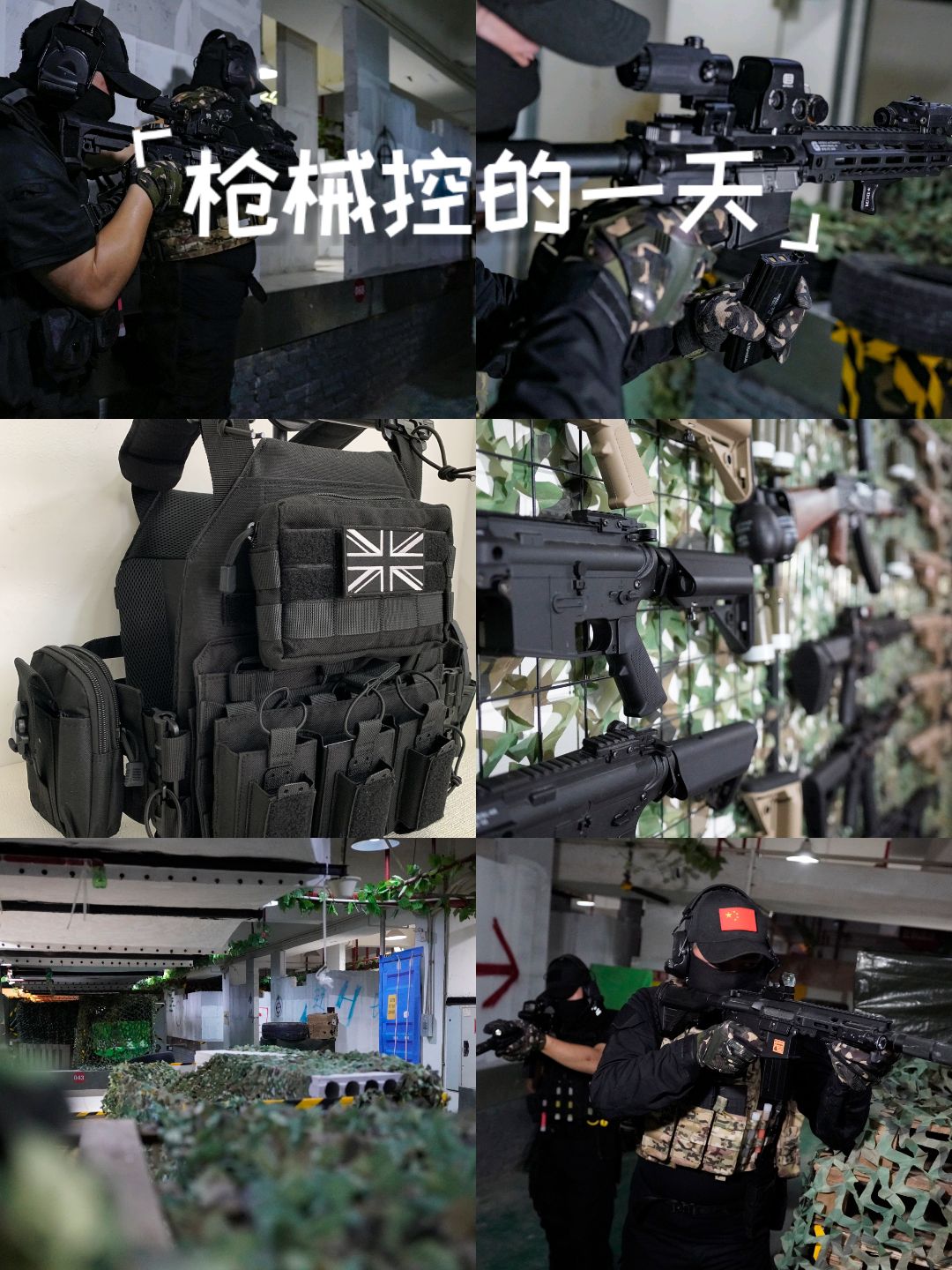 场地封面-零点行动战术俱乐部真人巷战CS