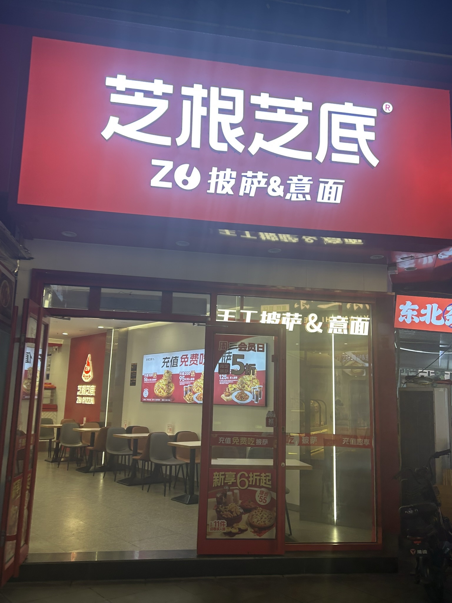Gallery 2
