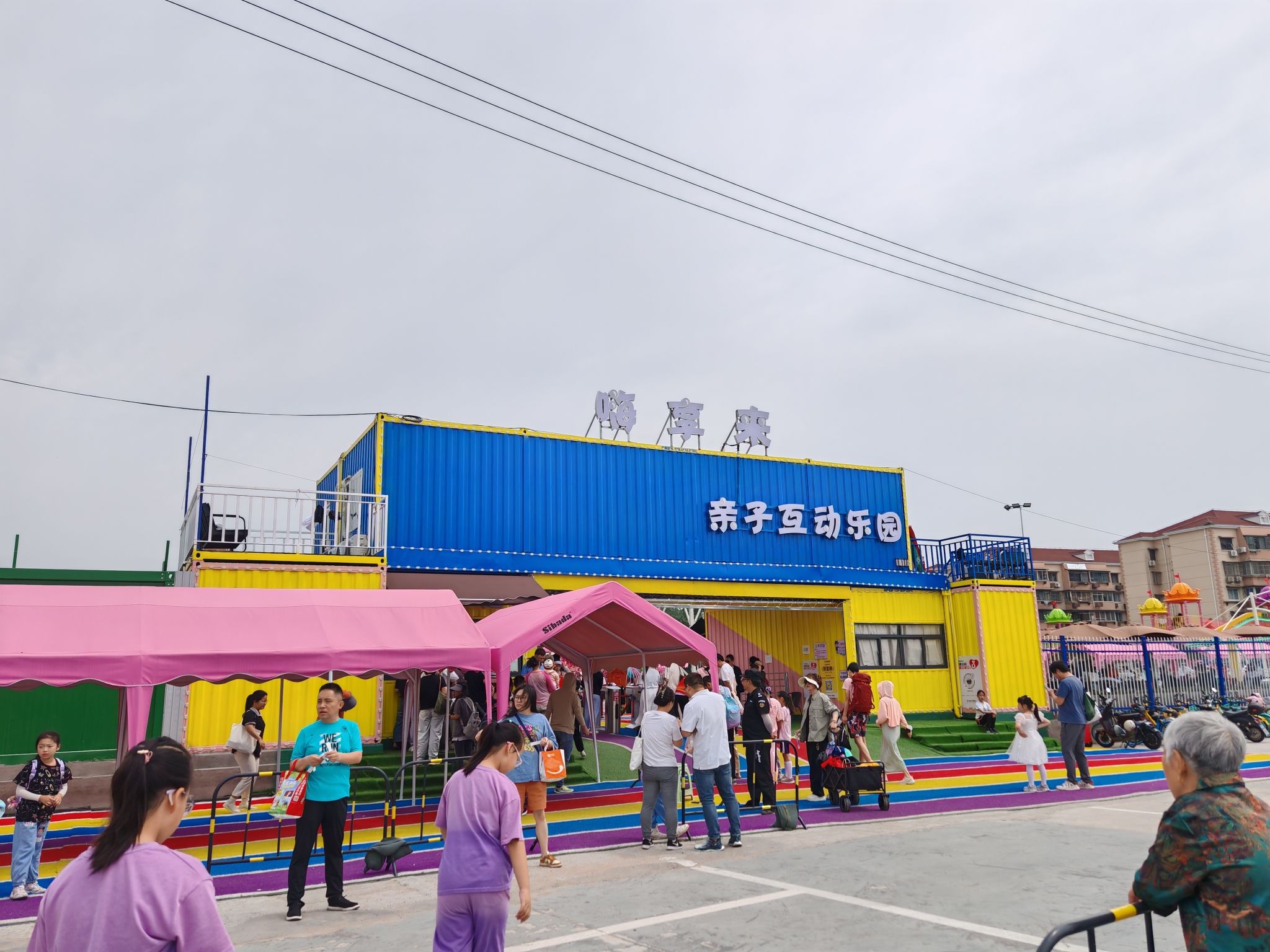 场地封面-嗨享来亲子互动乐园