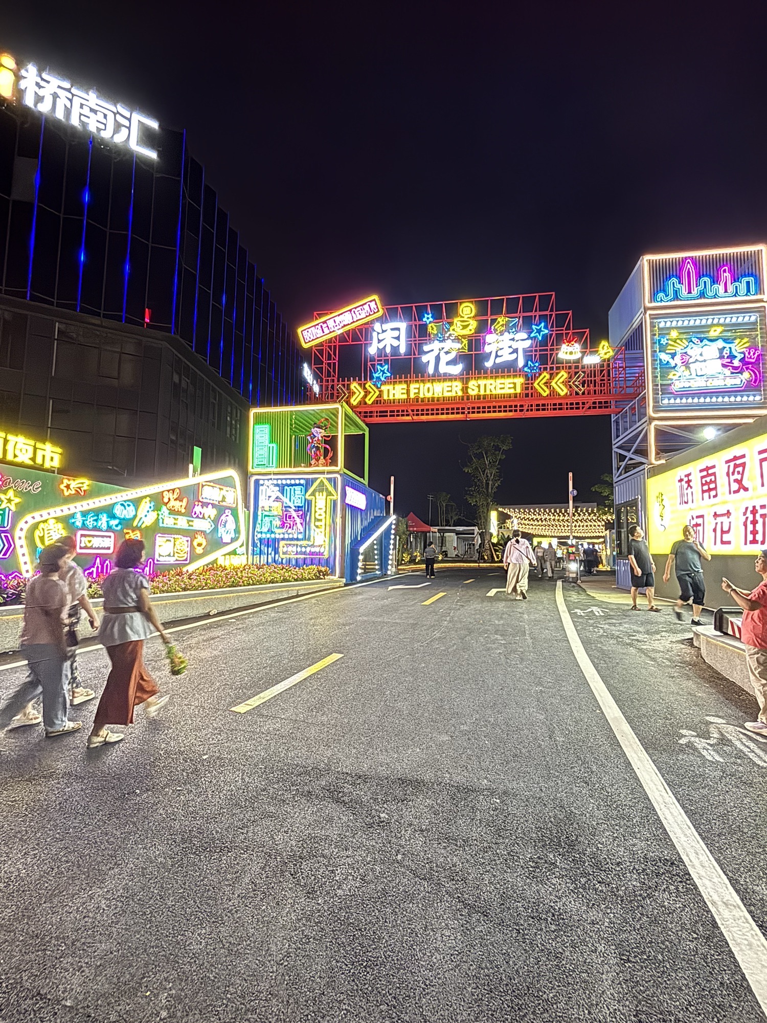 场地封面-闲花街营地