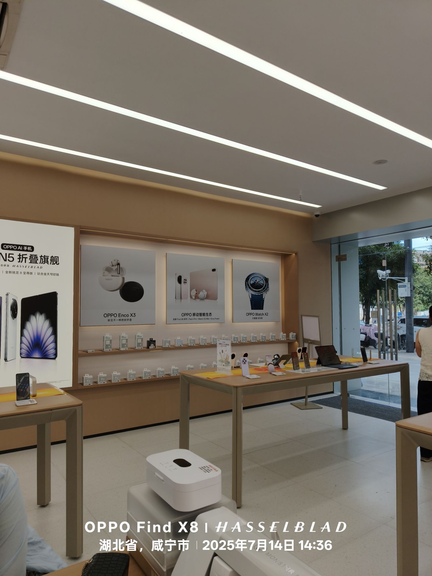 OPPO官方授权体验店(咸宁咸安区温泉路店)