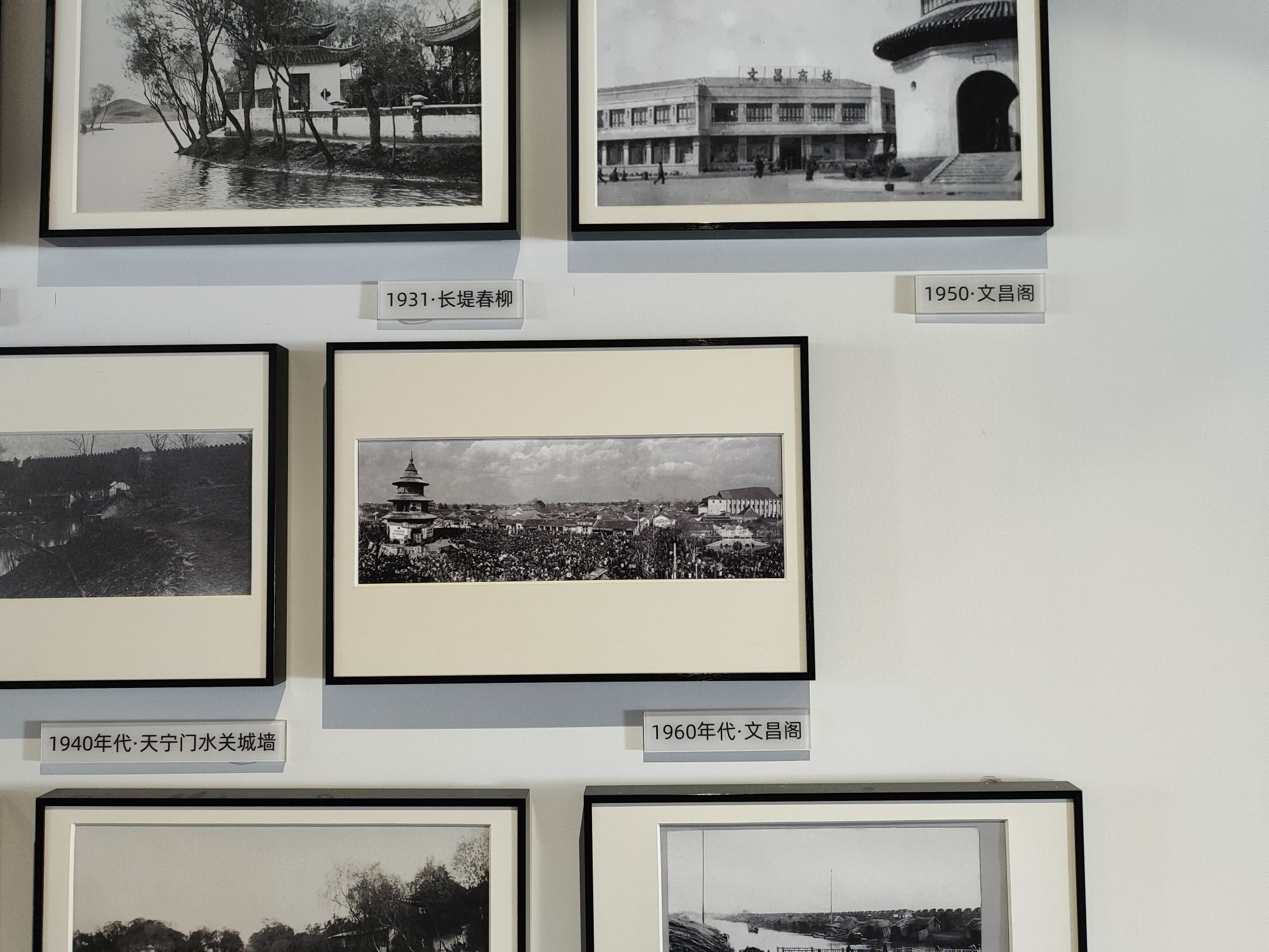 苏北电影院