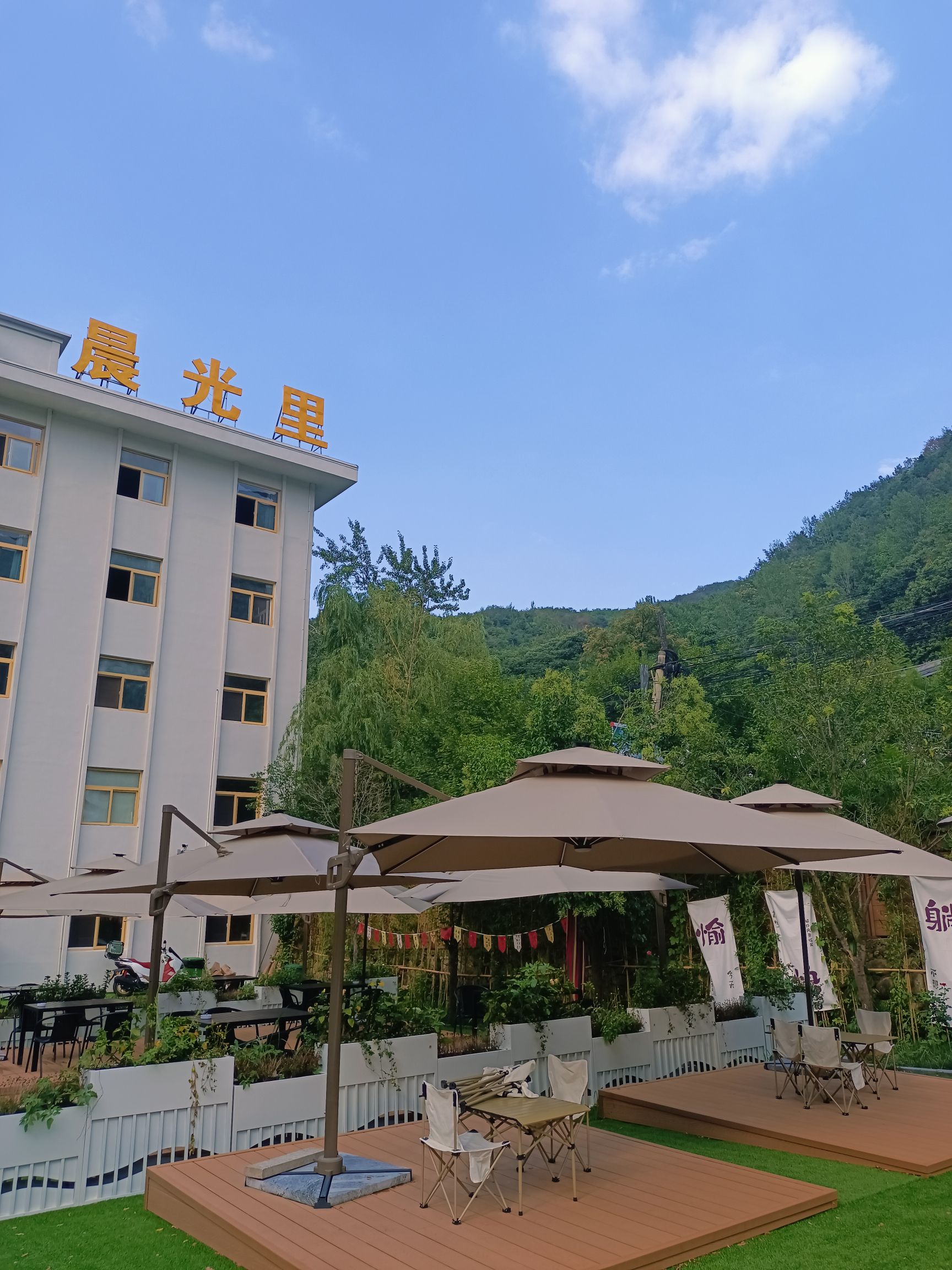 场地封面-晨光里